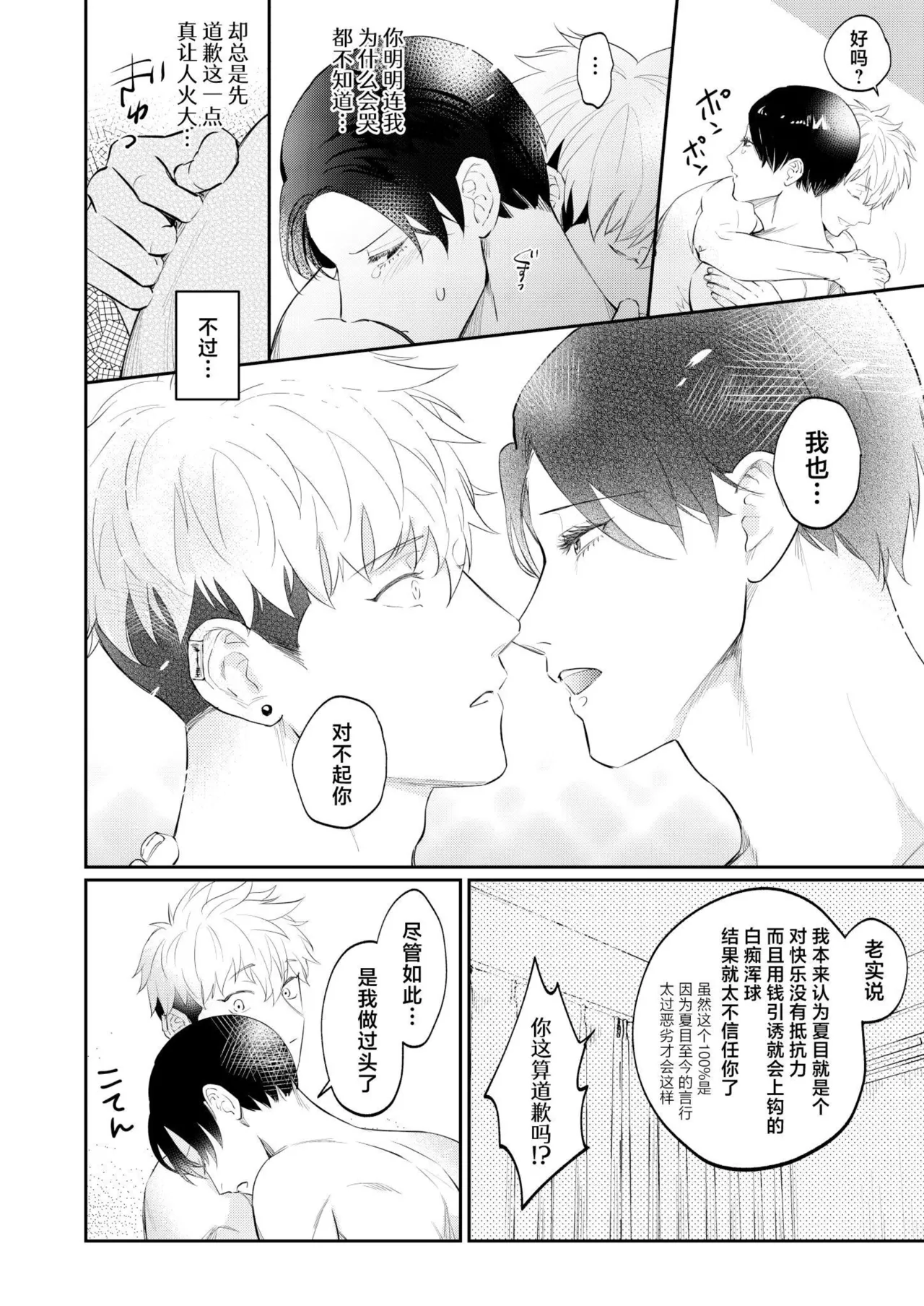 หน้า 46