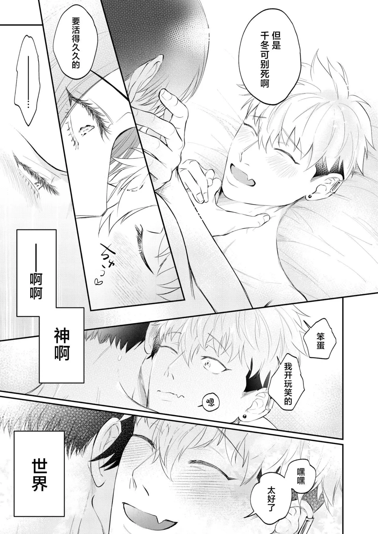 หน้า 55