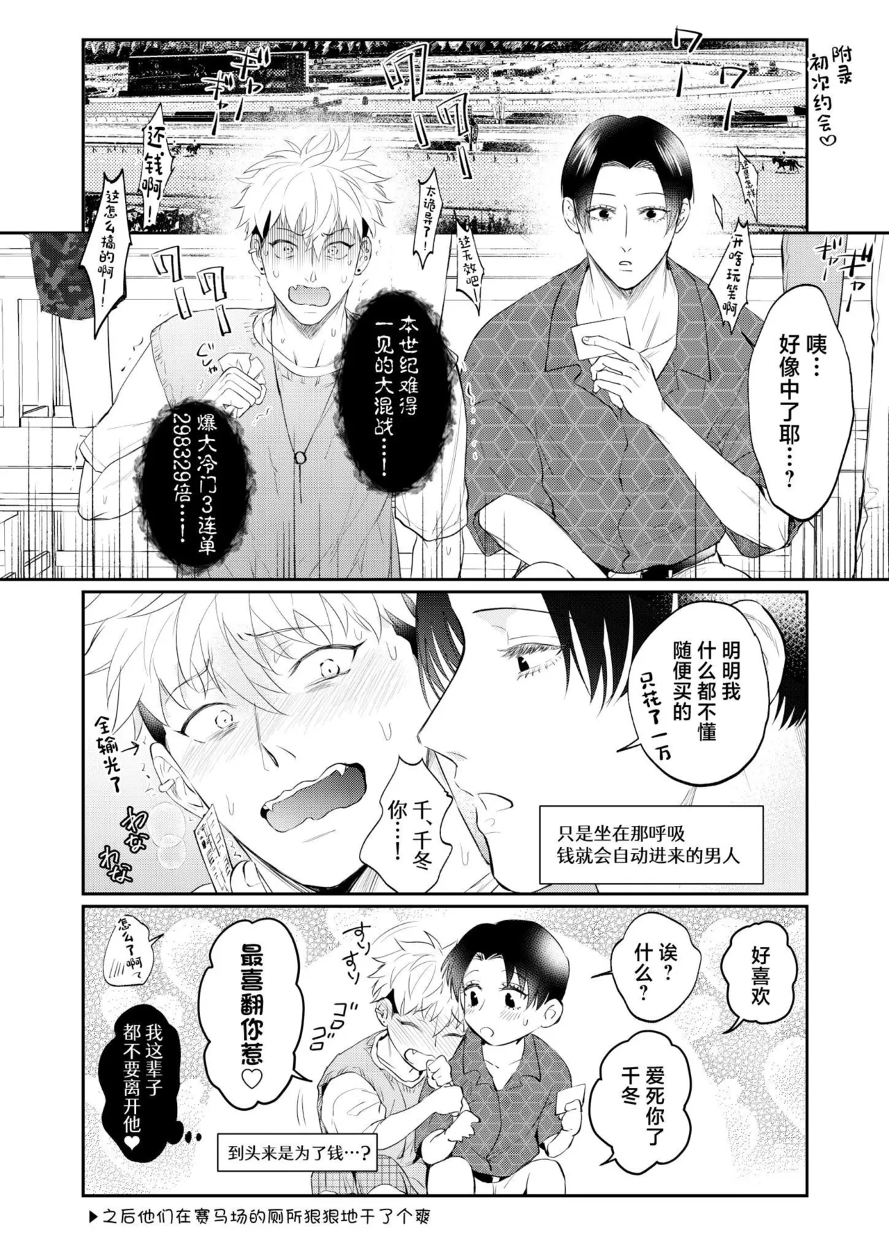 หน้า 70