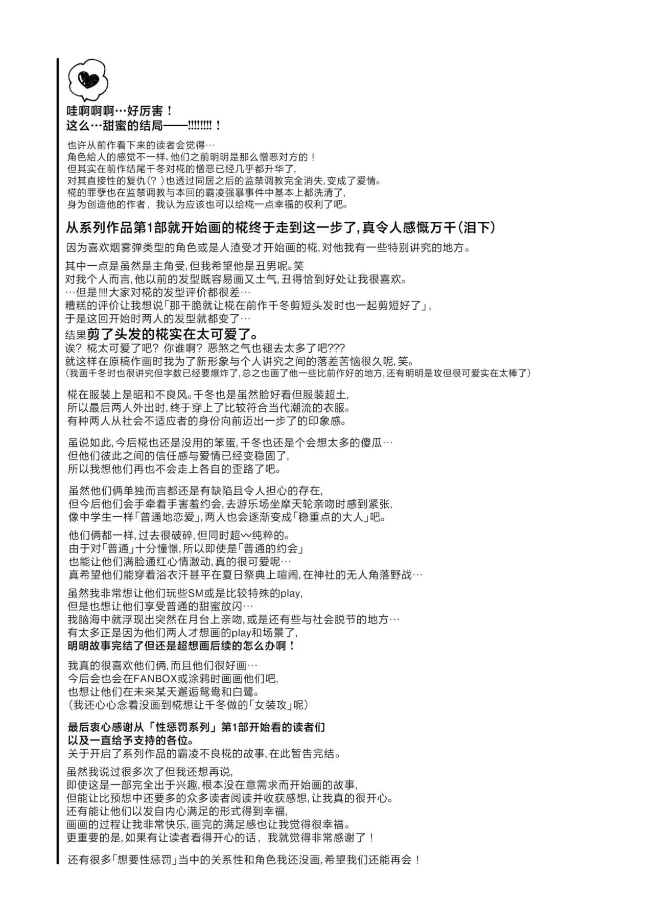 หน้า 71