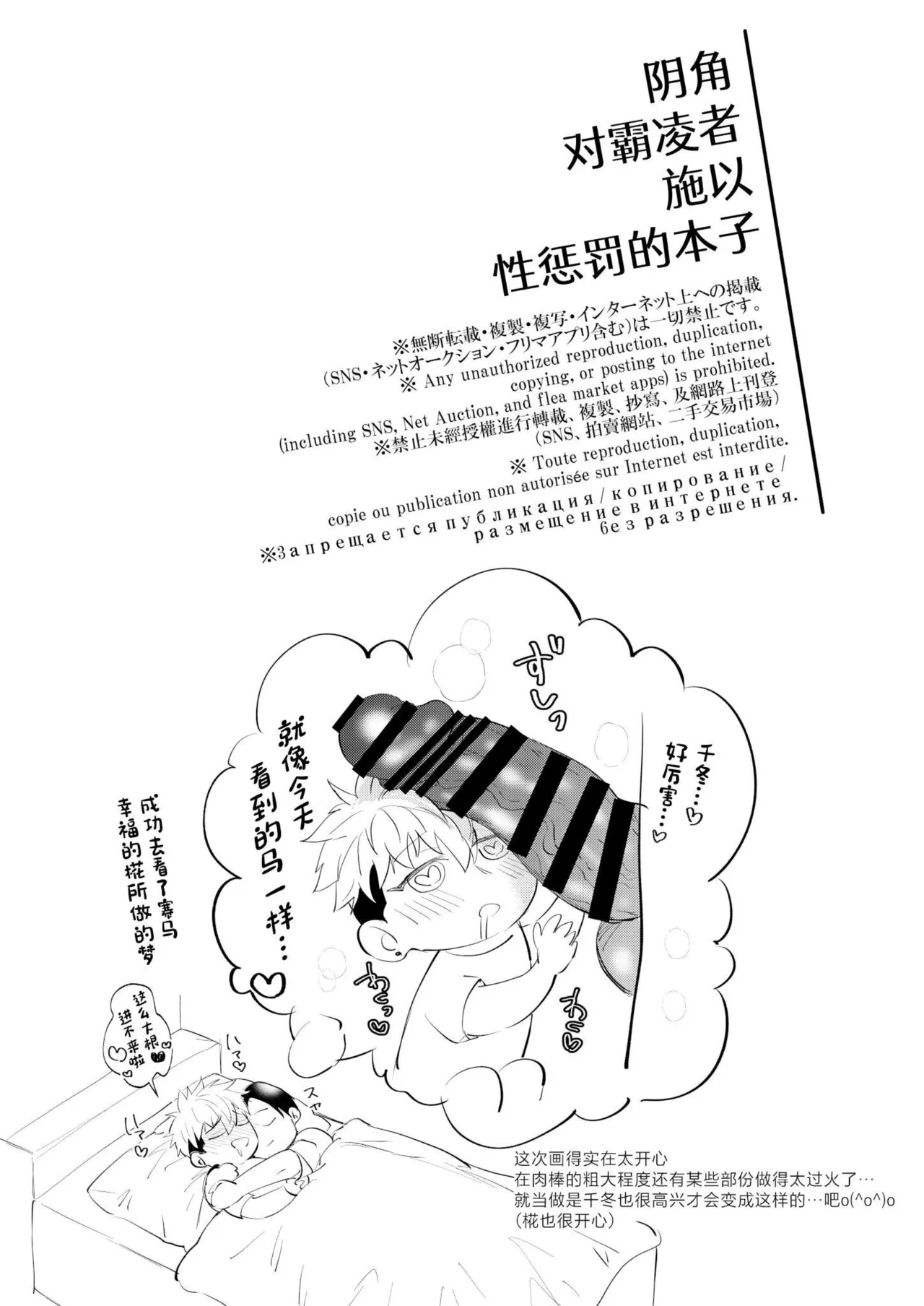 หน้า 72