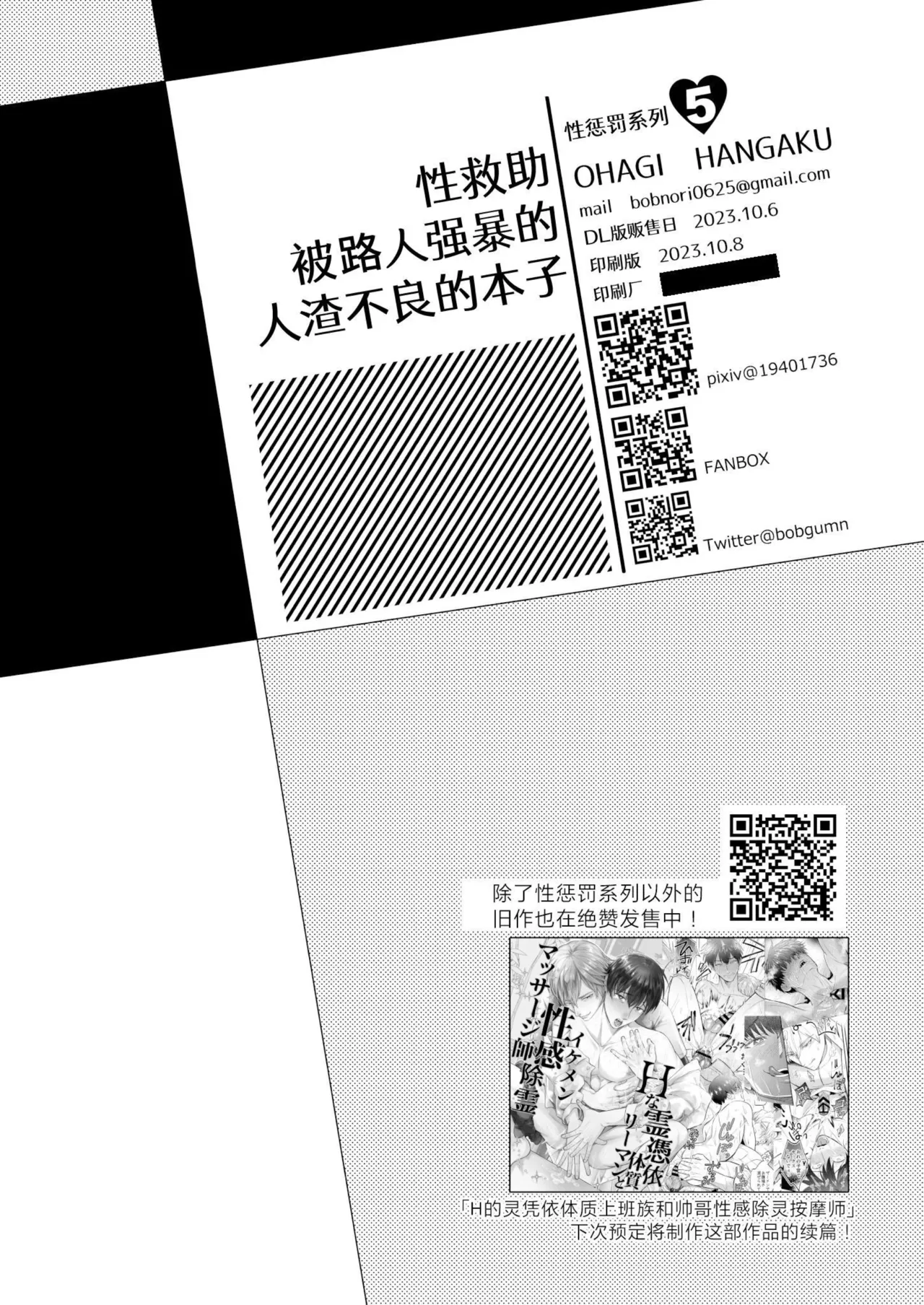 หน้า 74