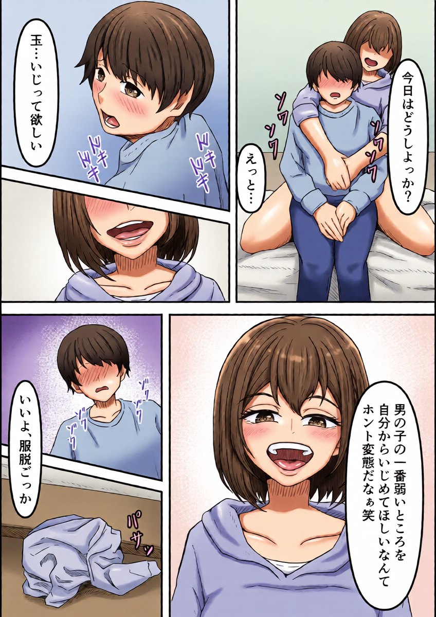 หน้า 11