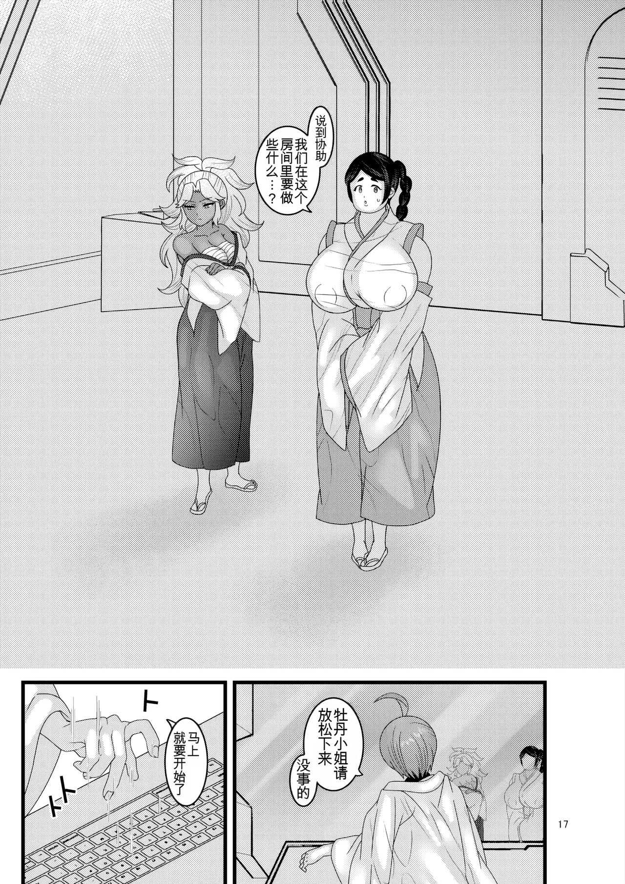 หน้า 17