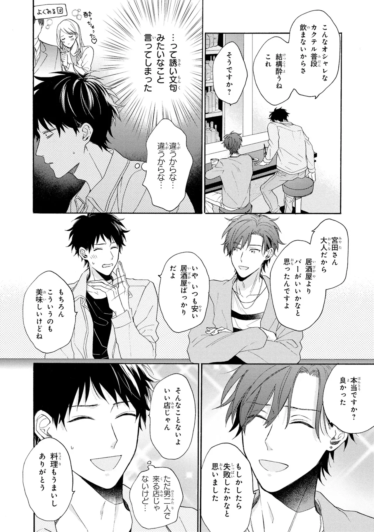 หน้า 14