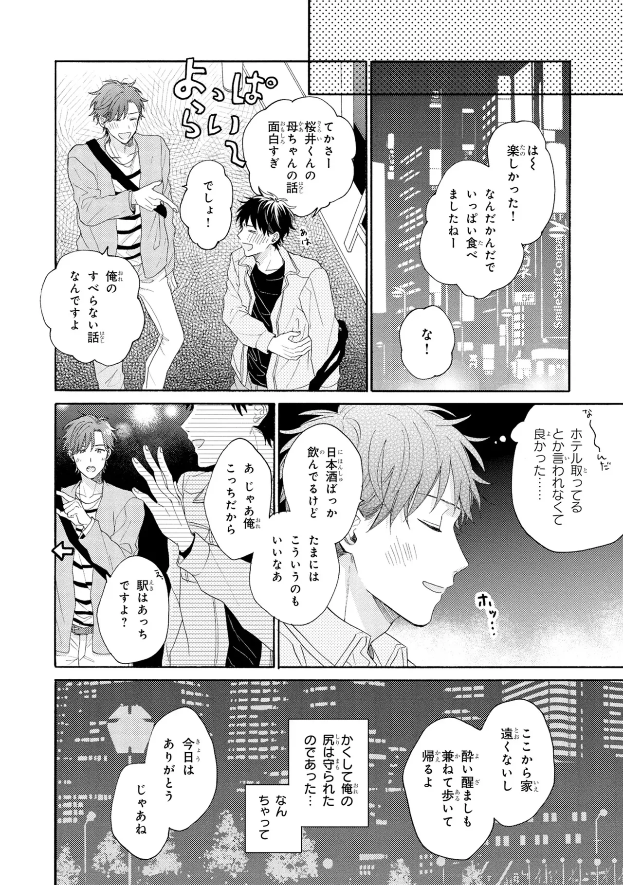 หน้า 16