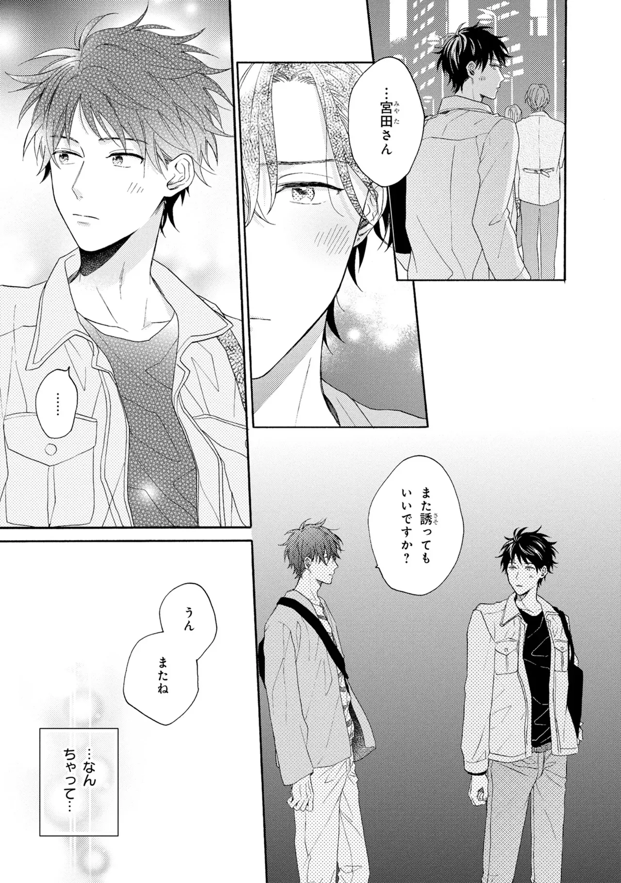 หน้า 17