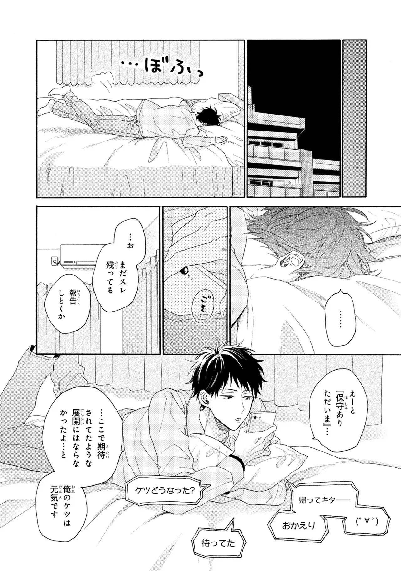 หน้า 18