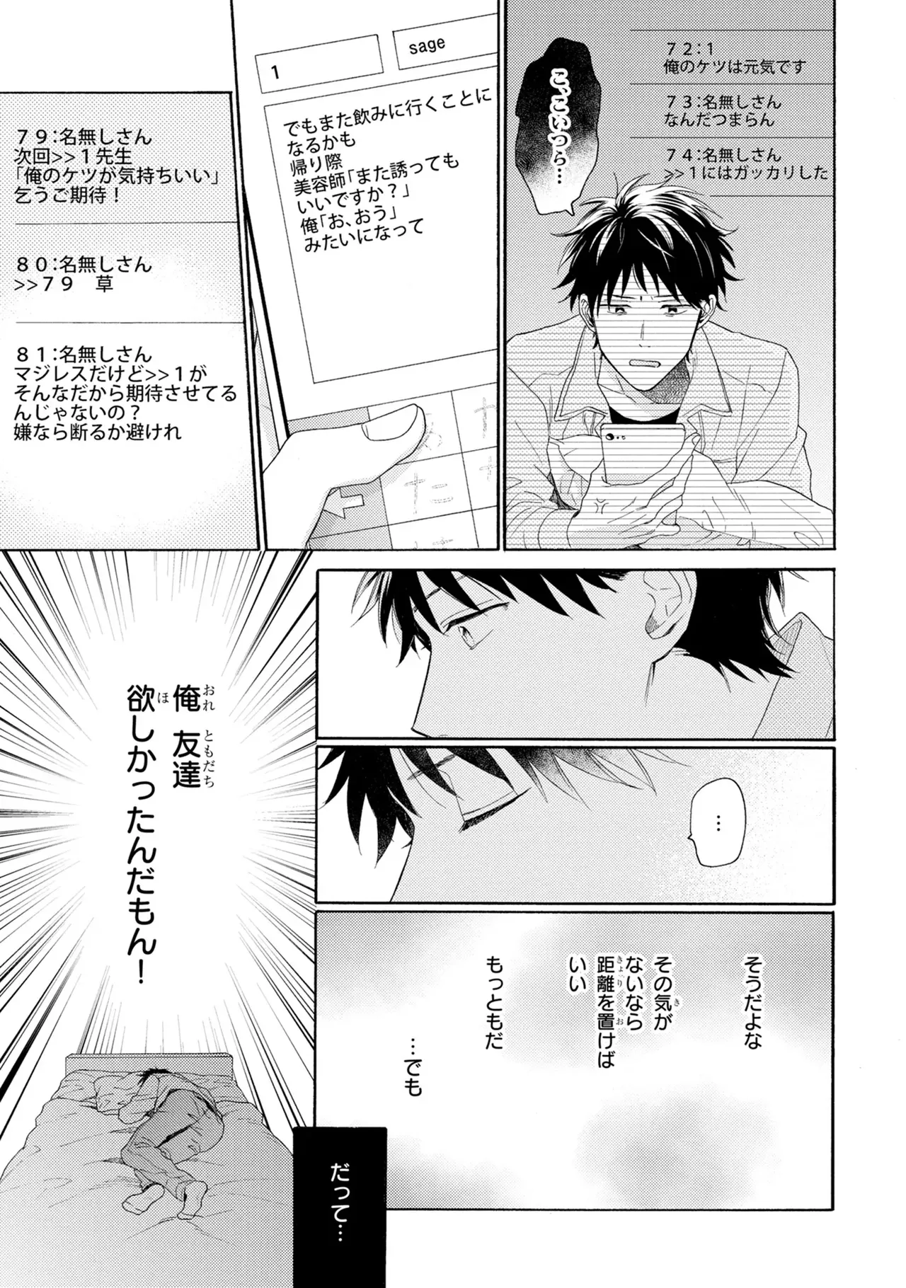 หน้า 19