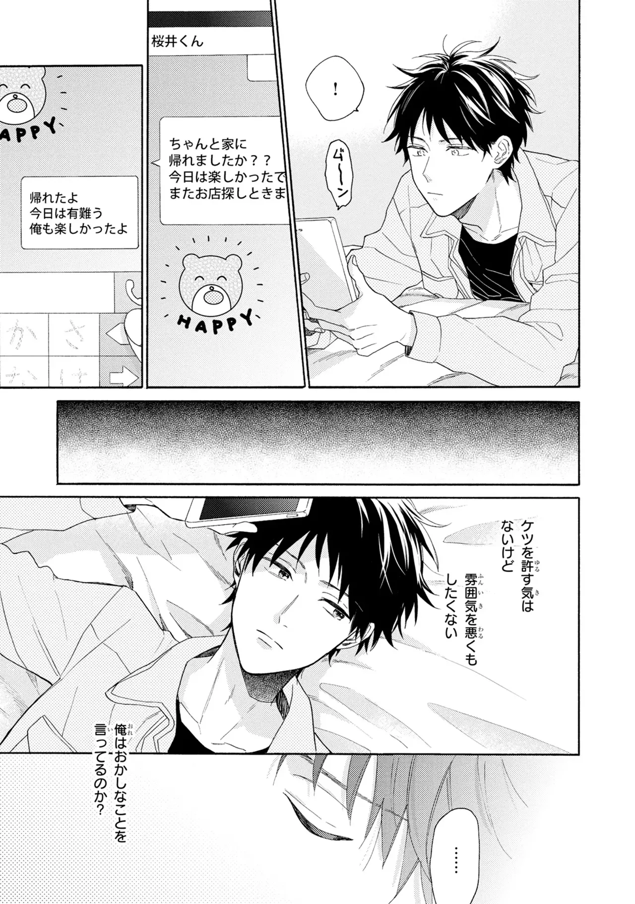 หน้า 21