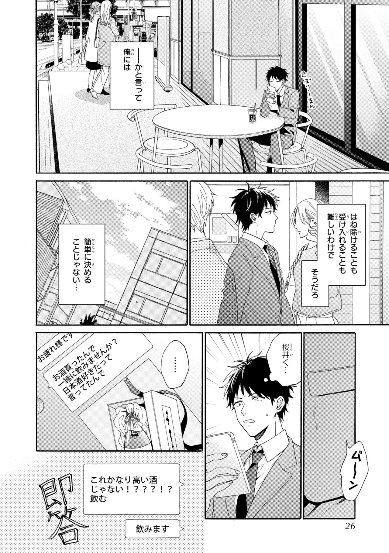 หน้า 24