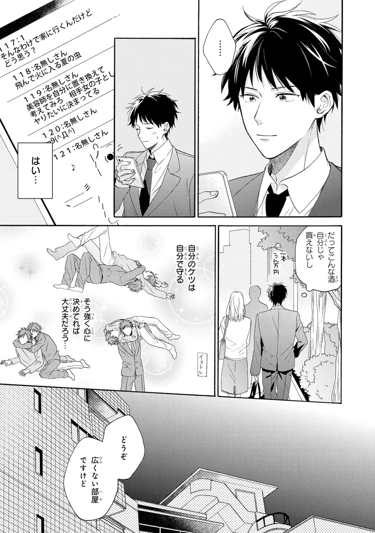 หน้า 25