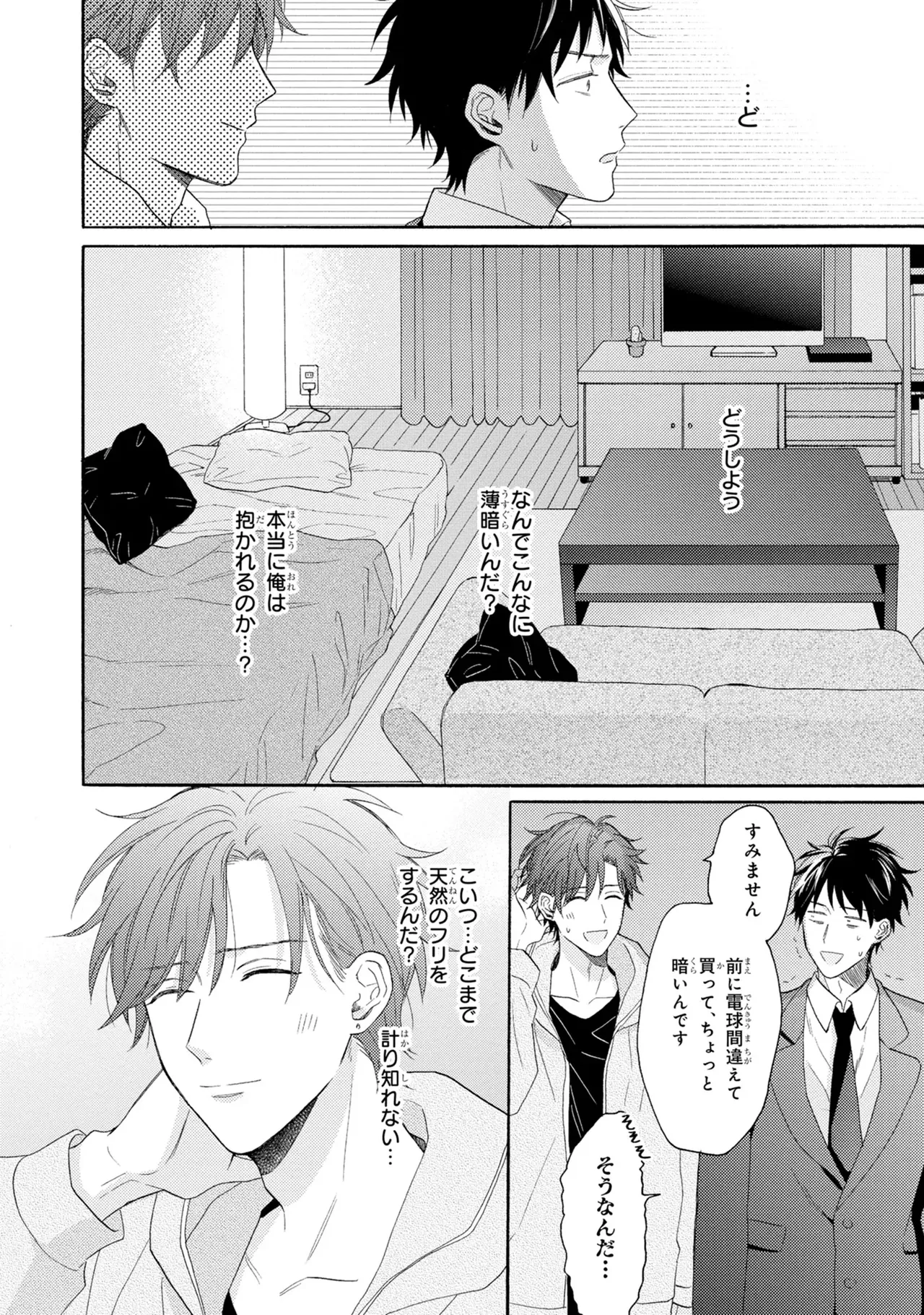 หน้า 26
