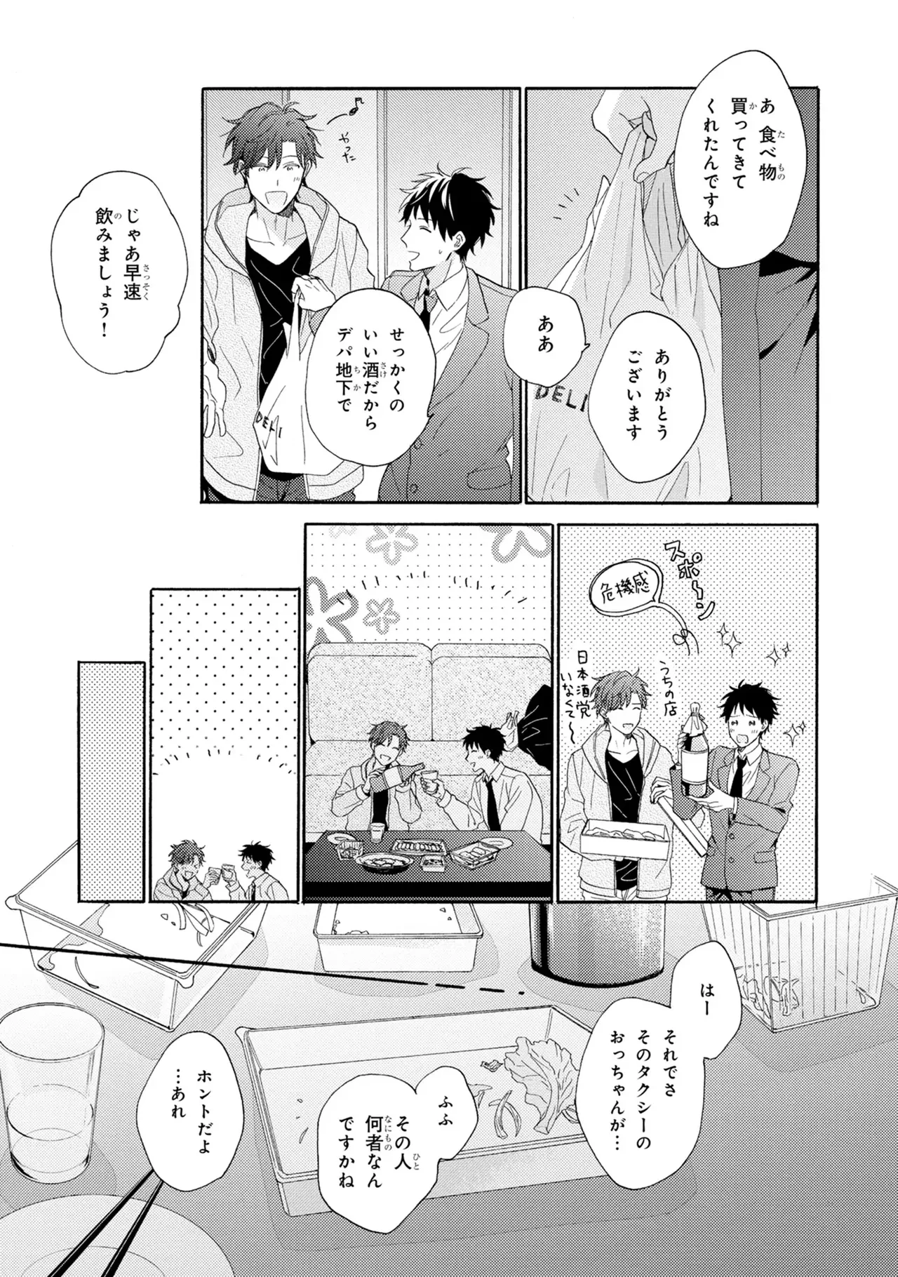 หน้า 27