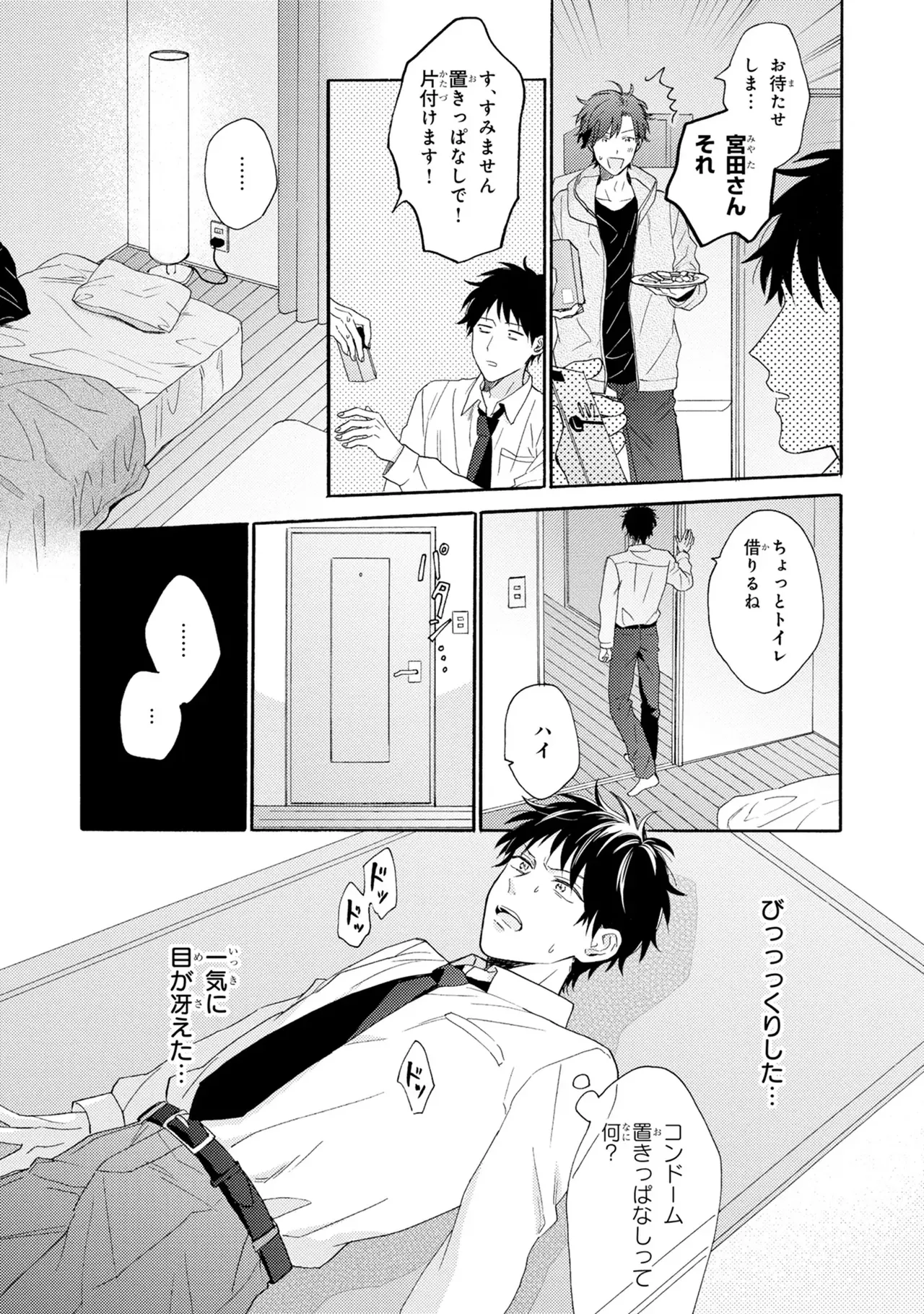 หน้า 29