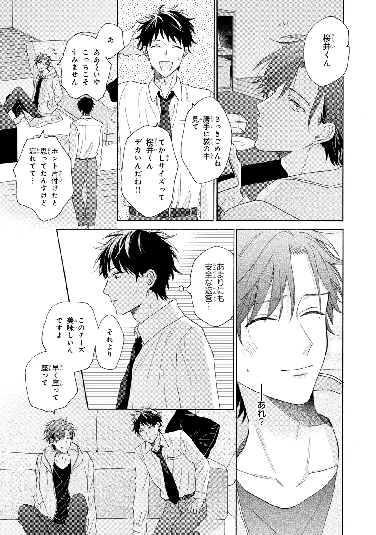 หน้า 31