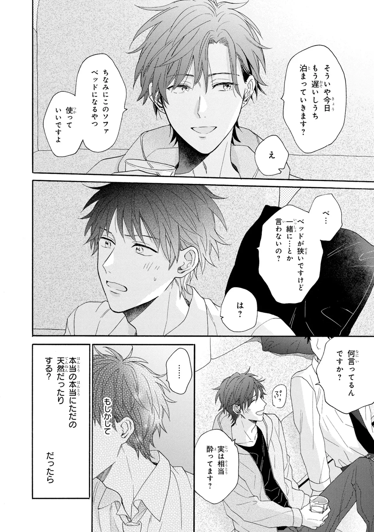 หน้า 32