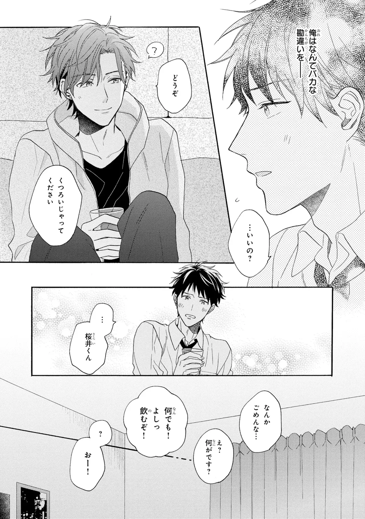 หน้า 33
