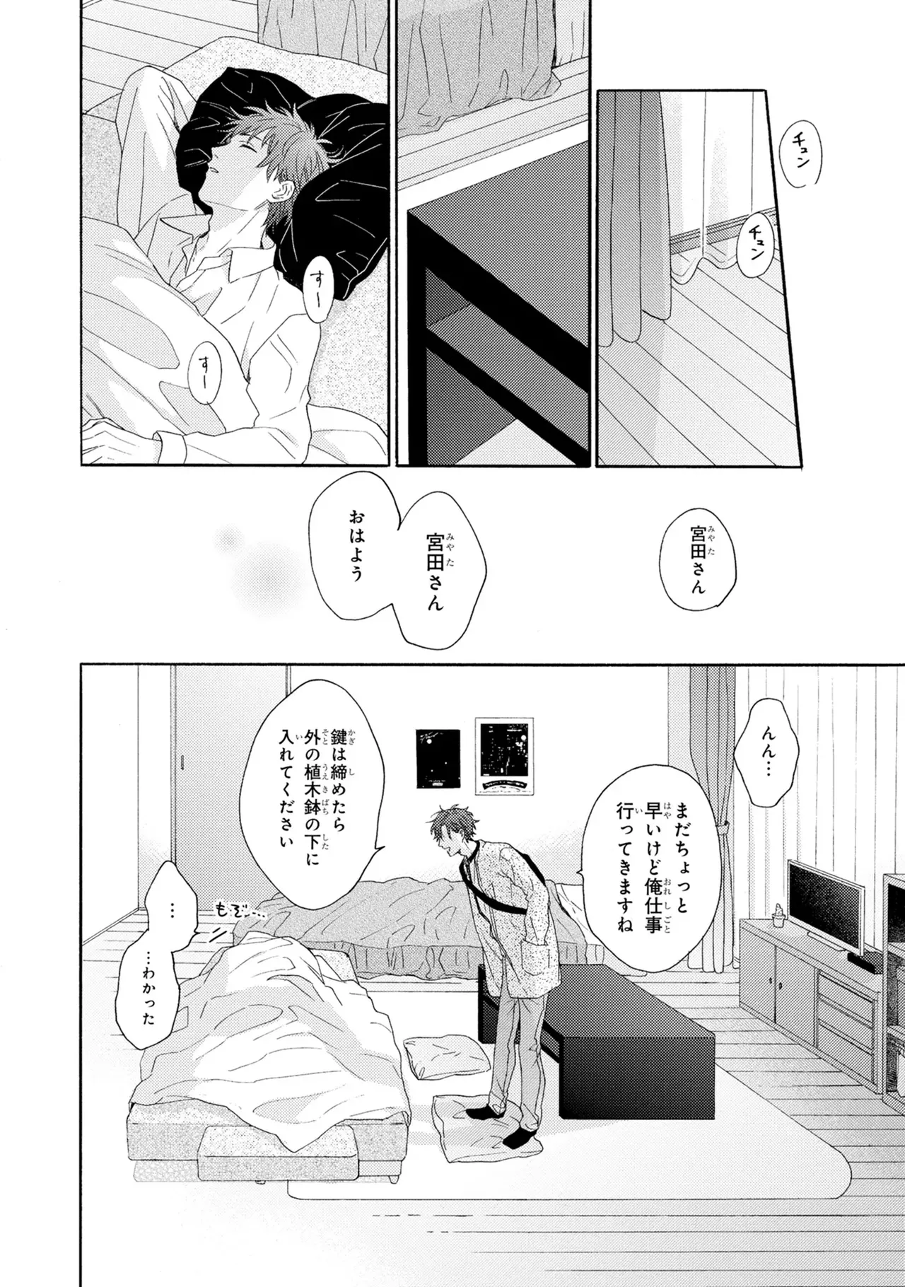 หน้า 34