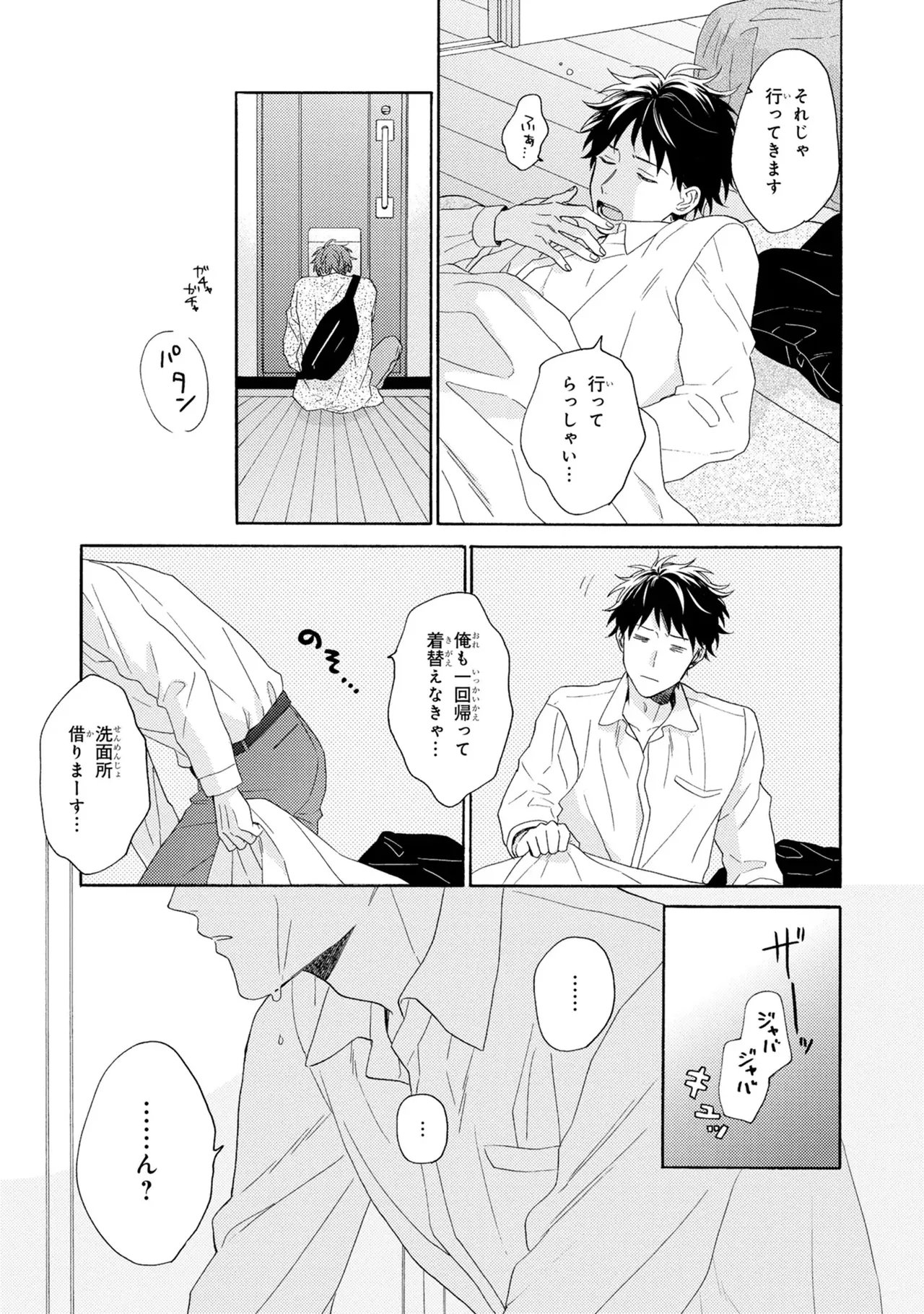 หน้า 35