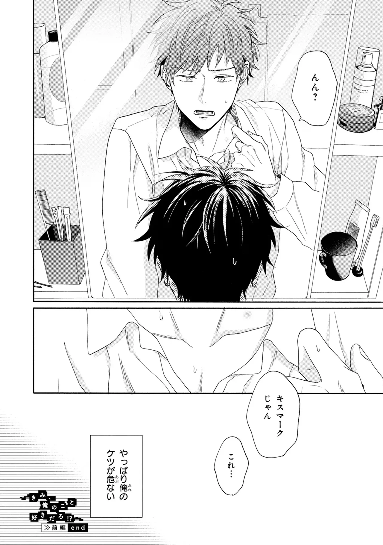 หน้า 36
