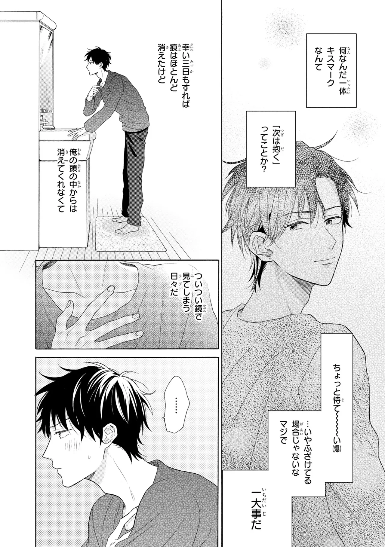 หน้า 38