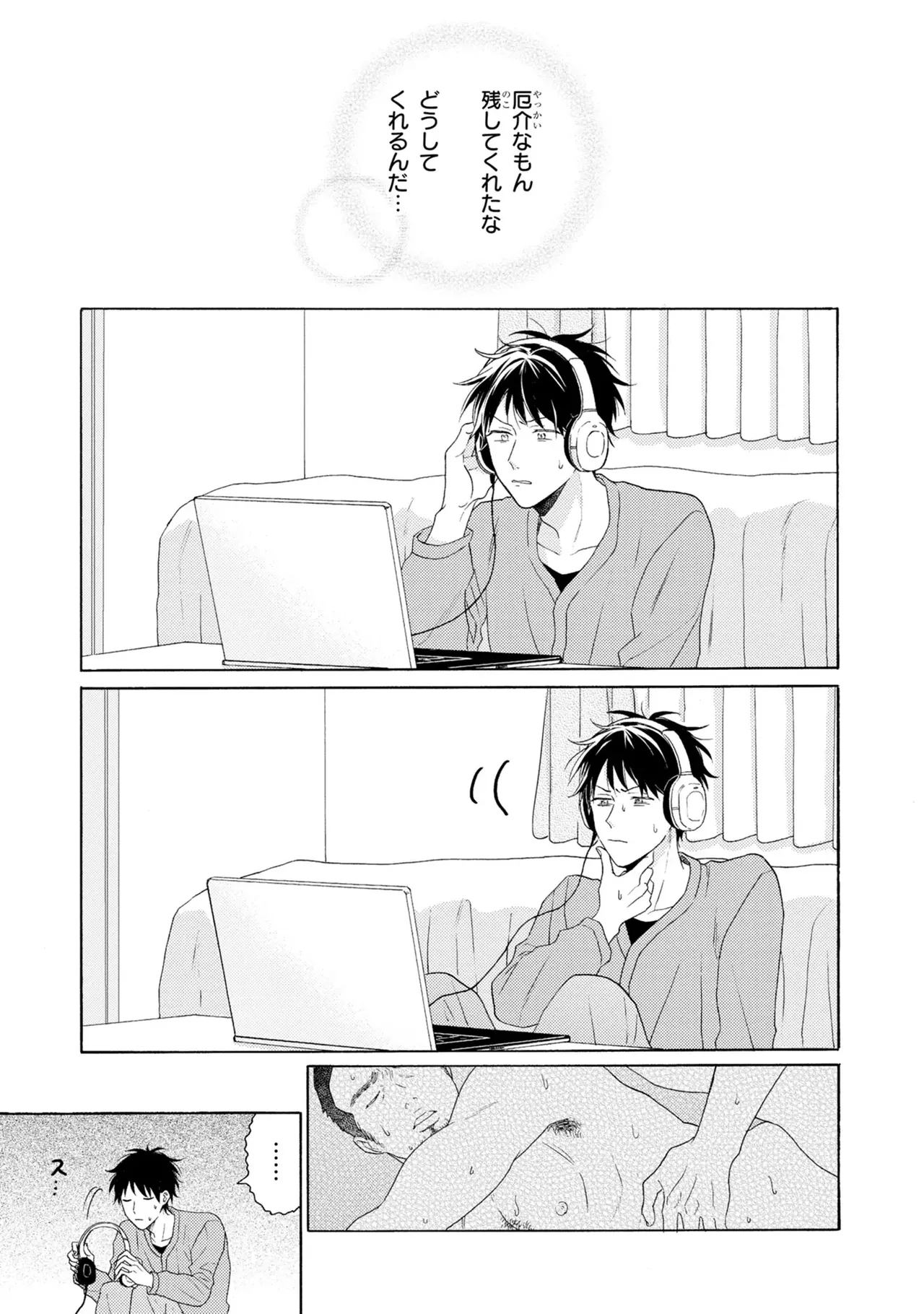 หน้า 39