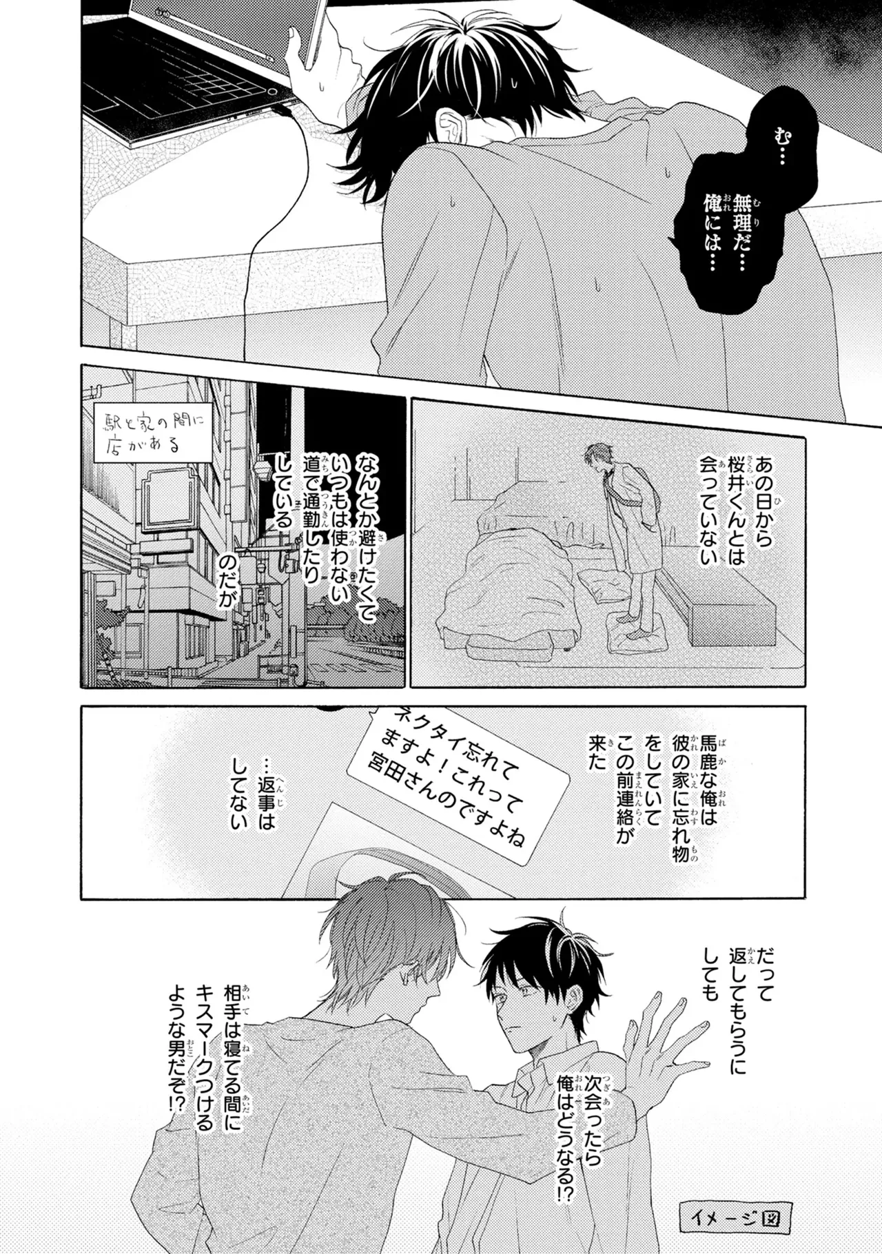 หน้า 40