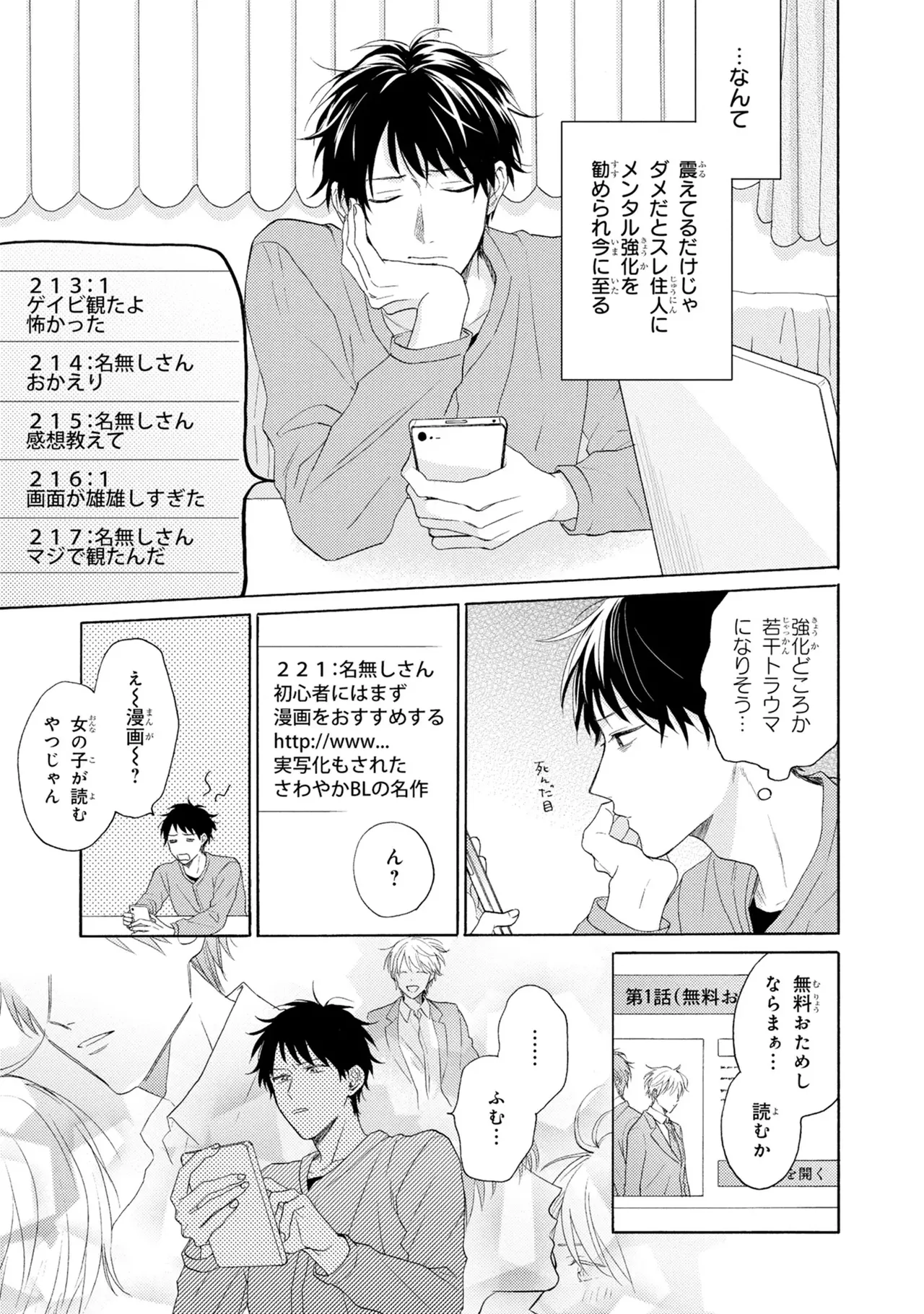 หน้า 41