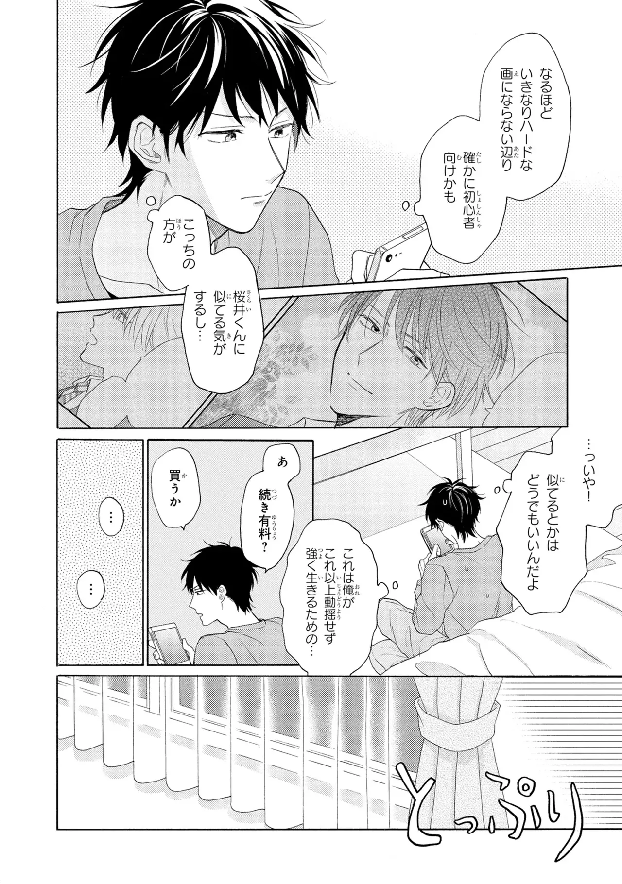 หน้า 42