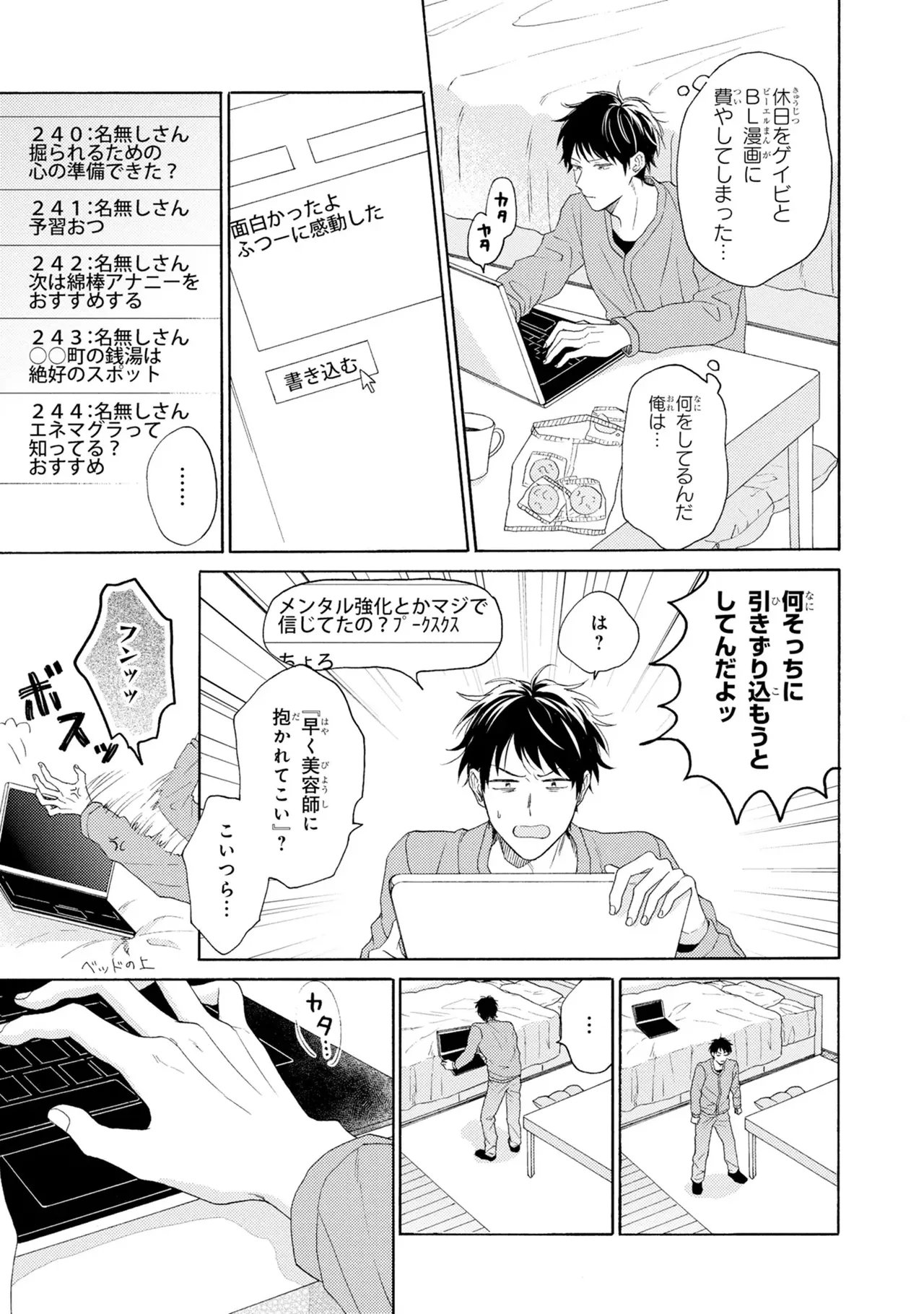 หน้า 43
