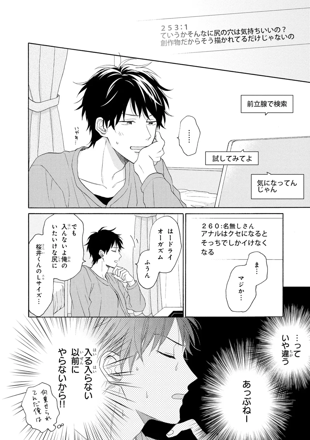 หน้า 44