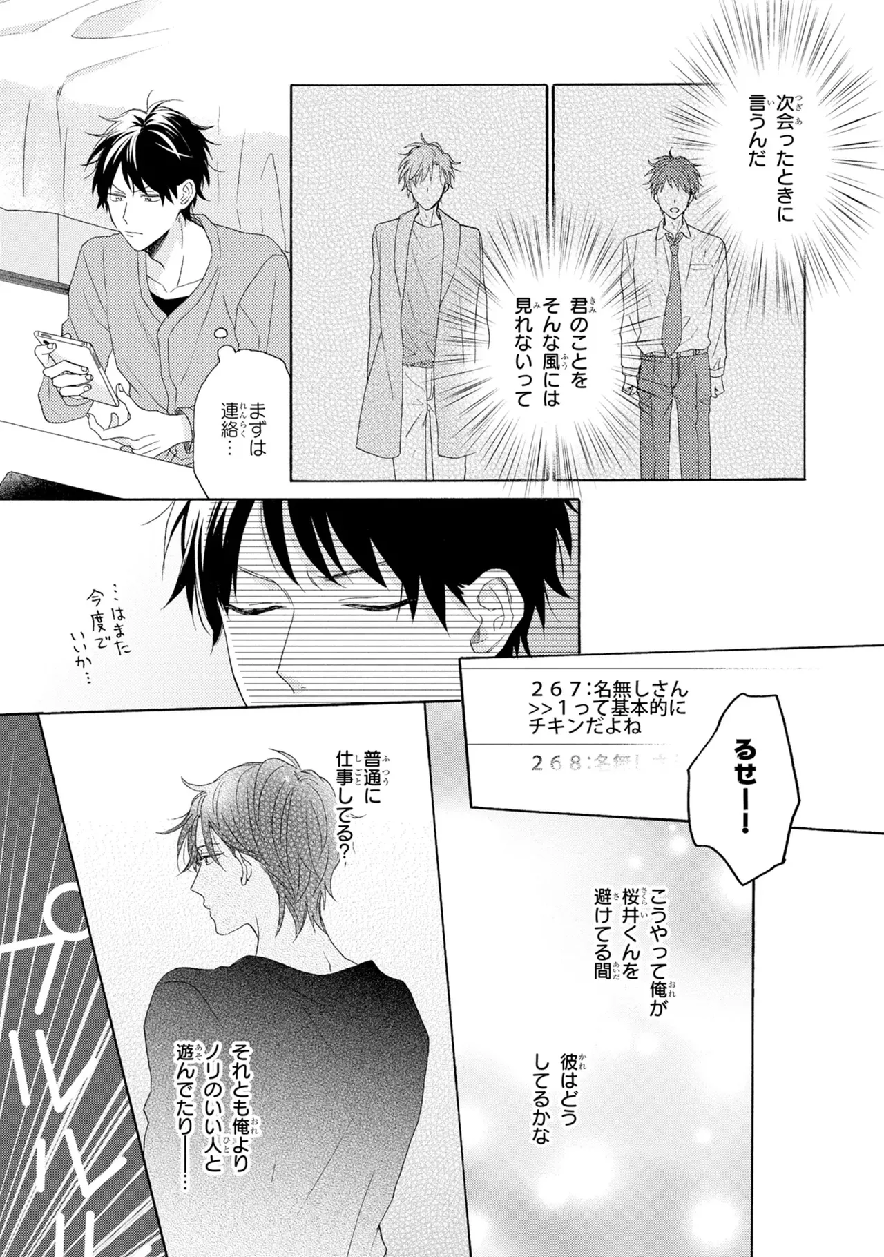 หน้า 45