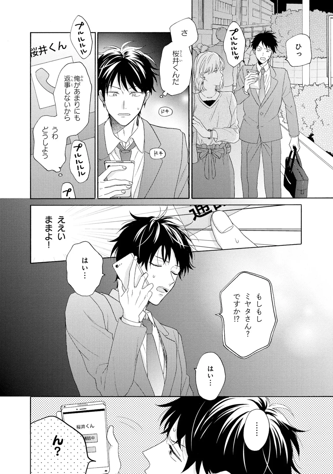 หน้า 46
