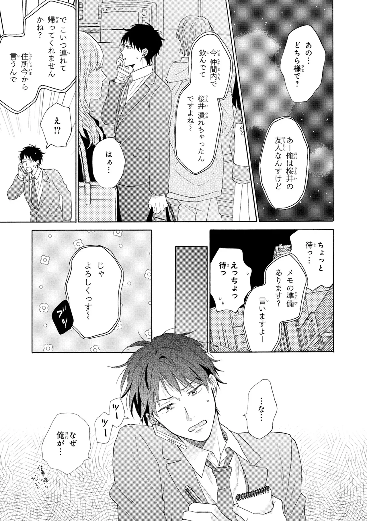 หน้า 47