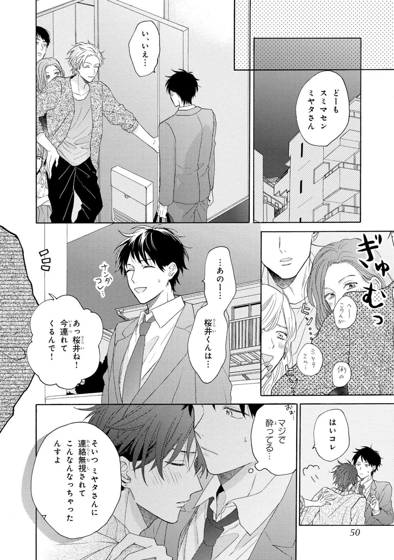 หน้า 48