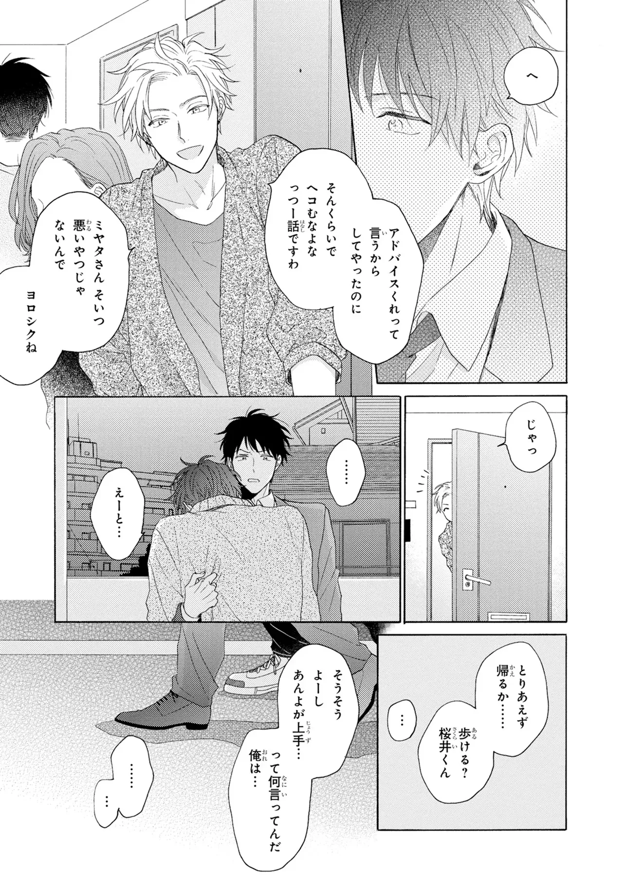 หน้า 49
