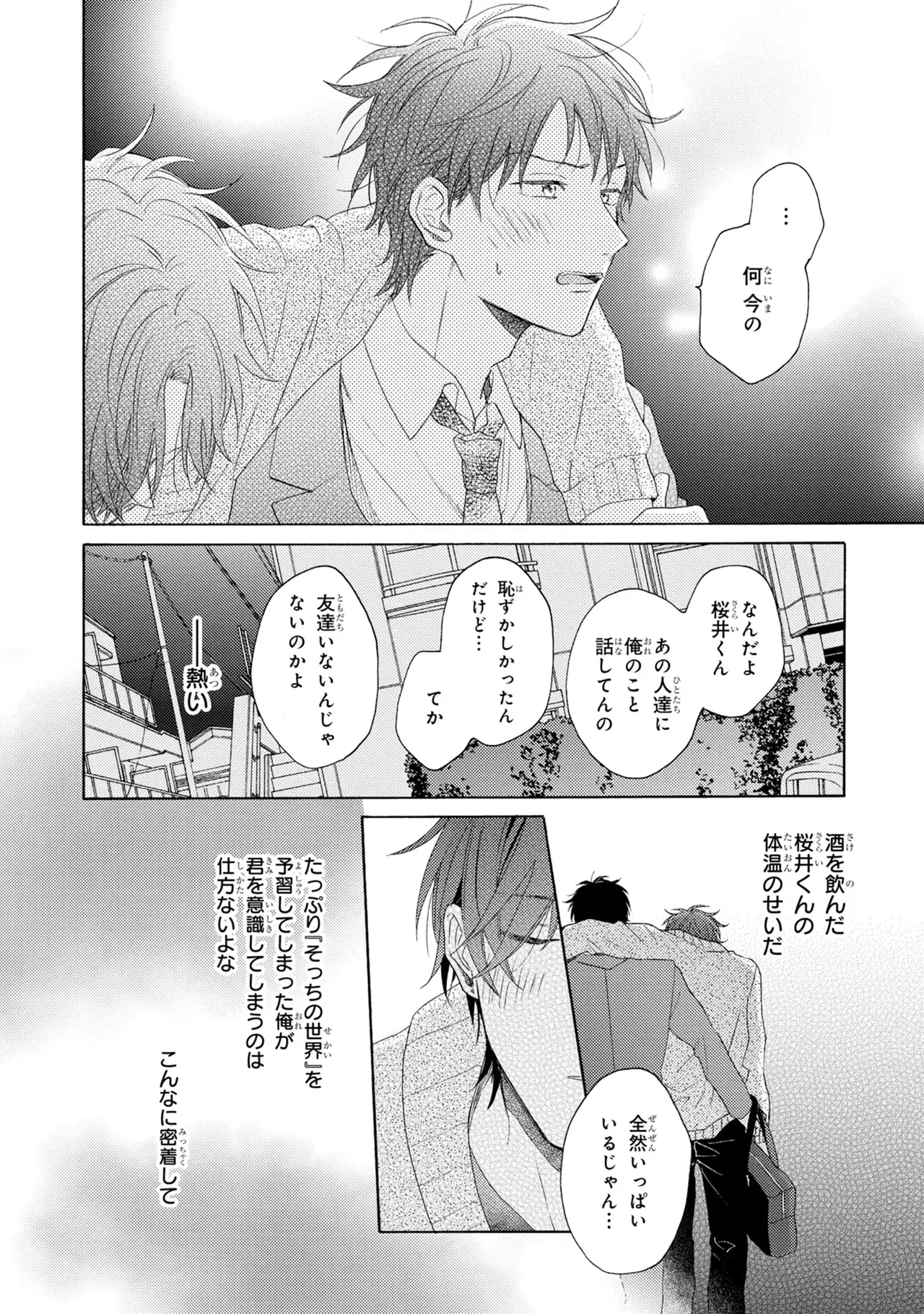 หน้า 50