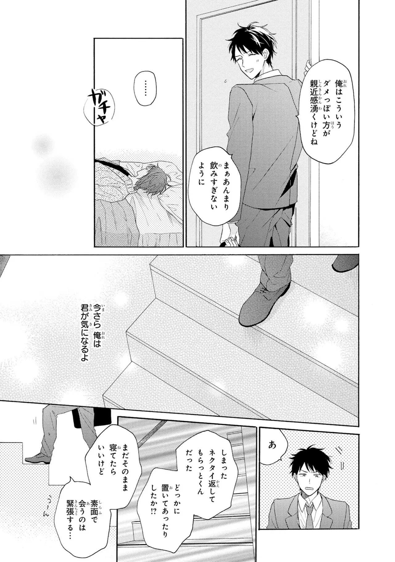 หน้า 53
