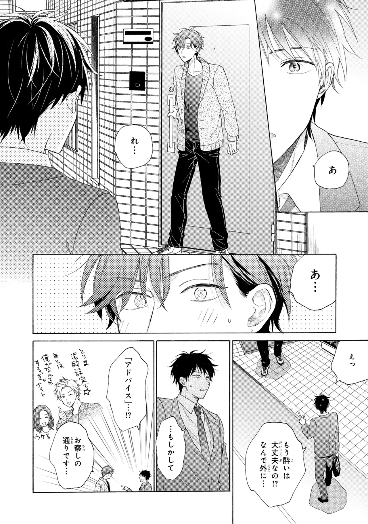 หน้า 54