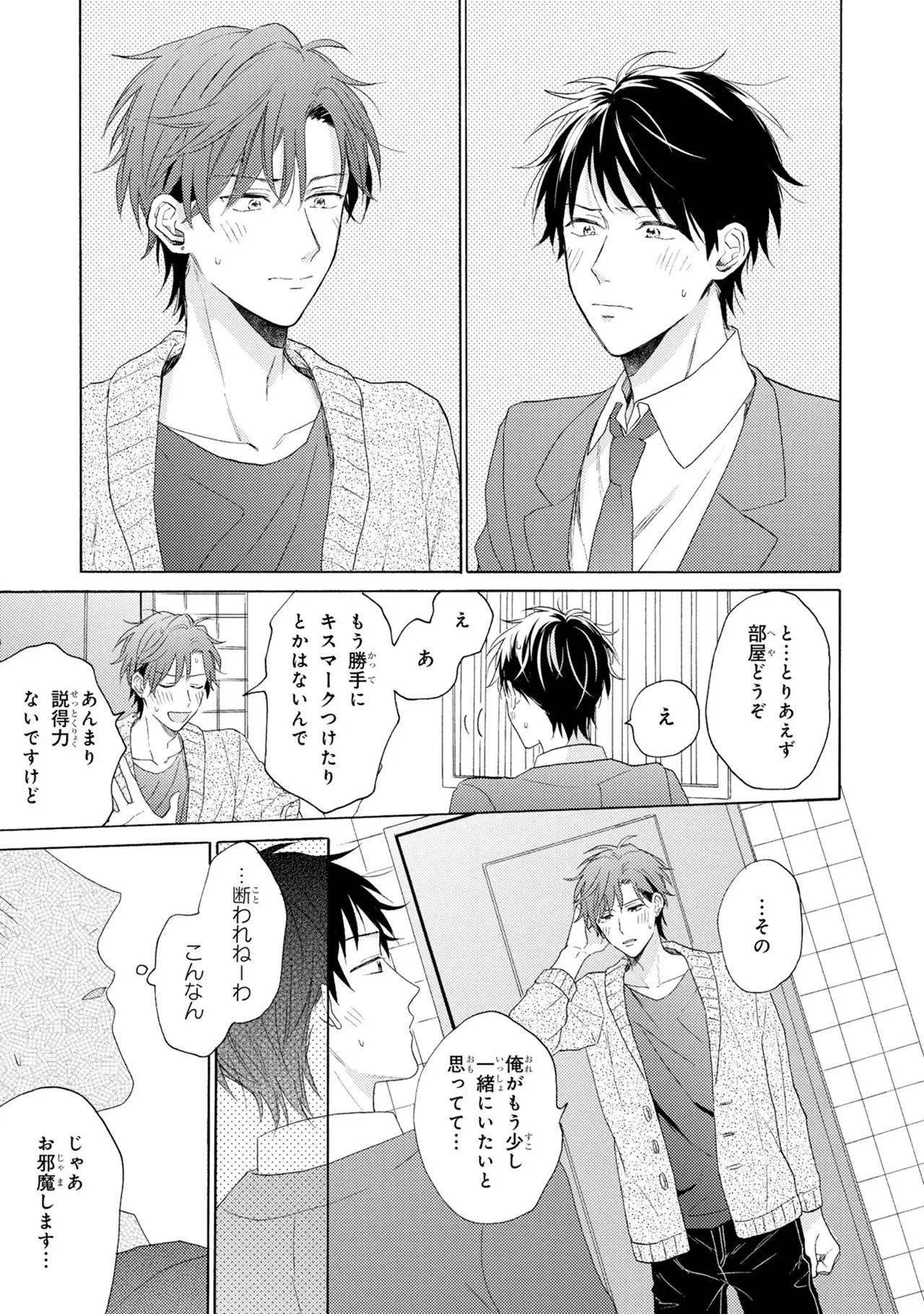 หน้า 55