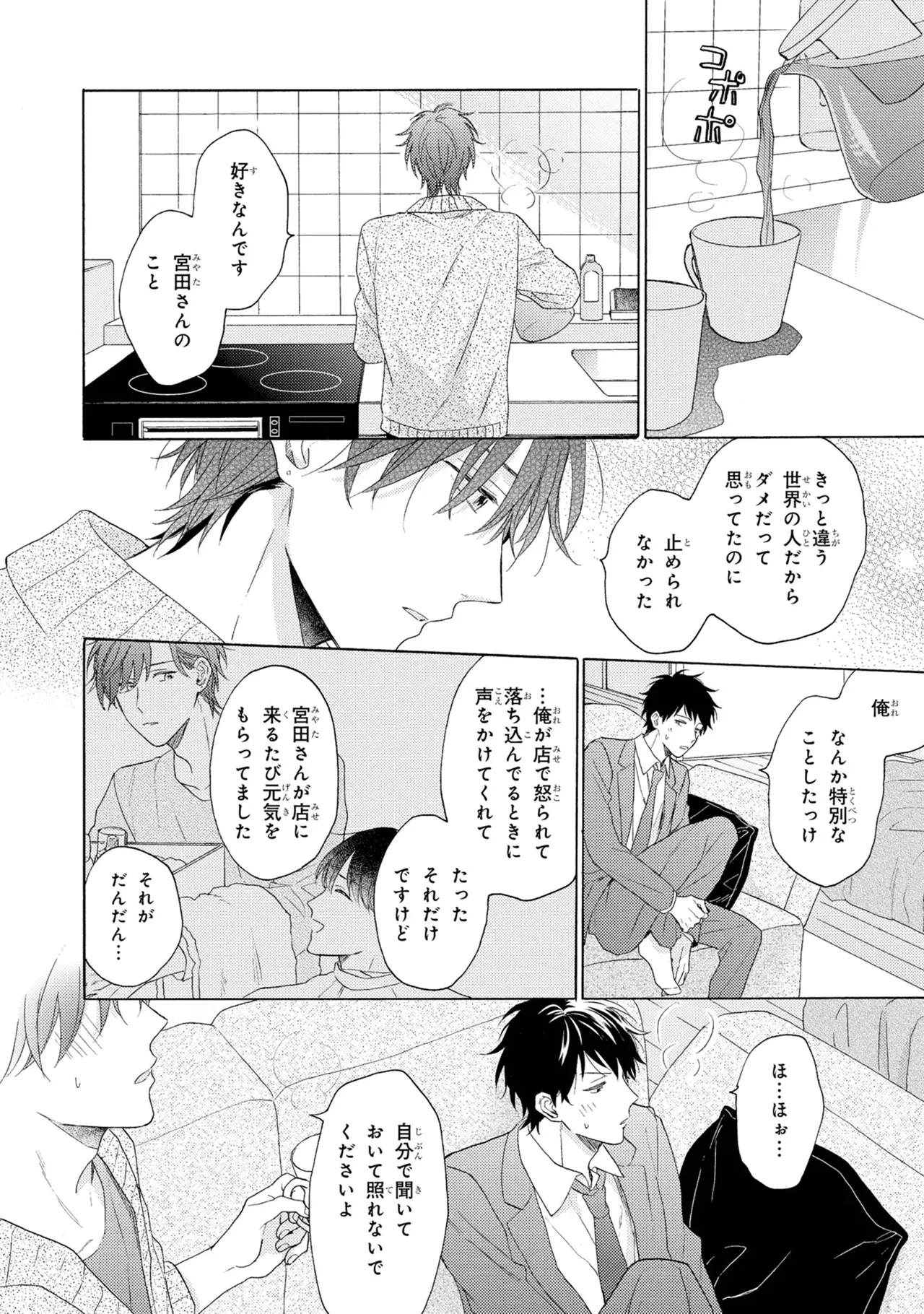 หน้า 56
