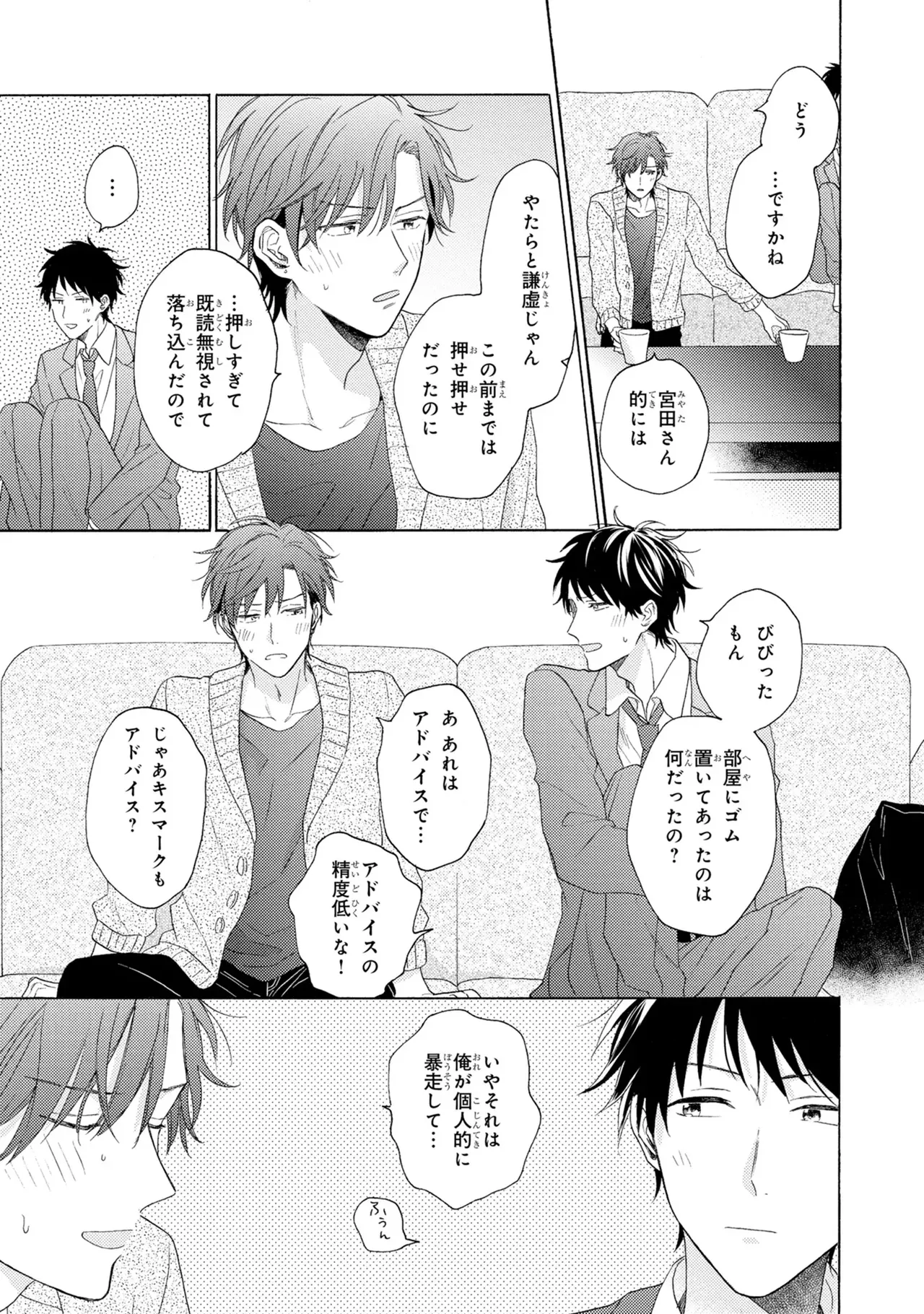 หน้า 57