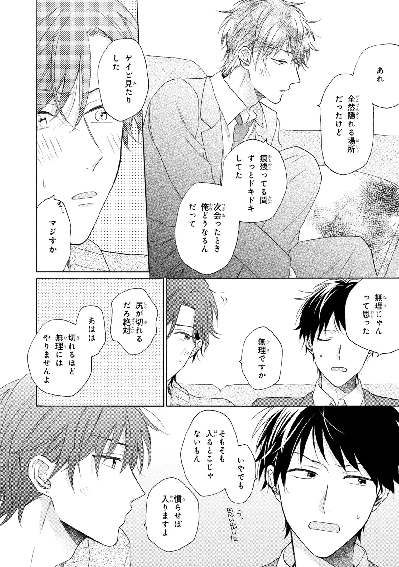 หน้า 58