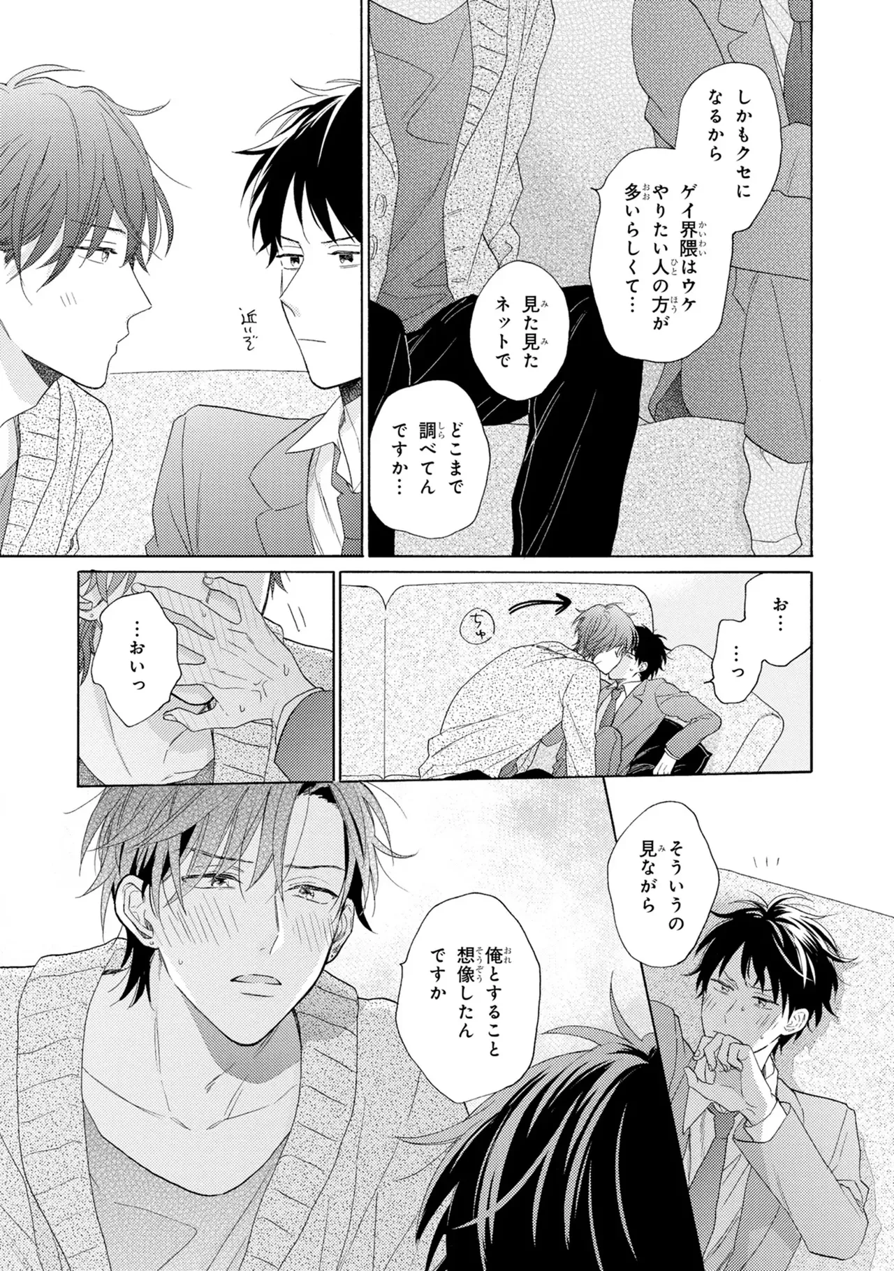 หน้า 59