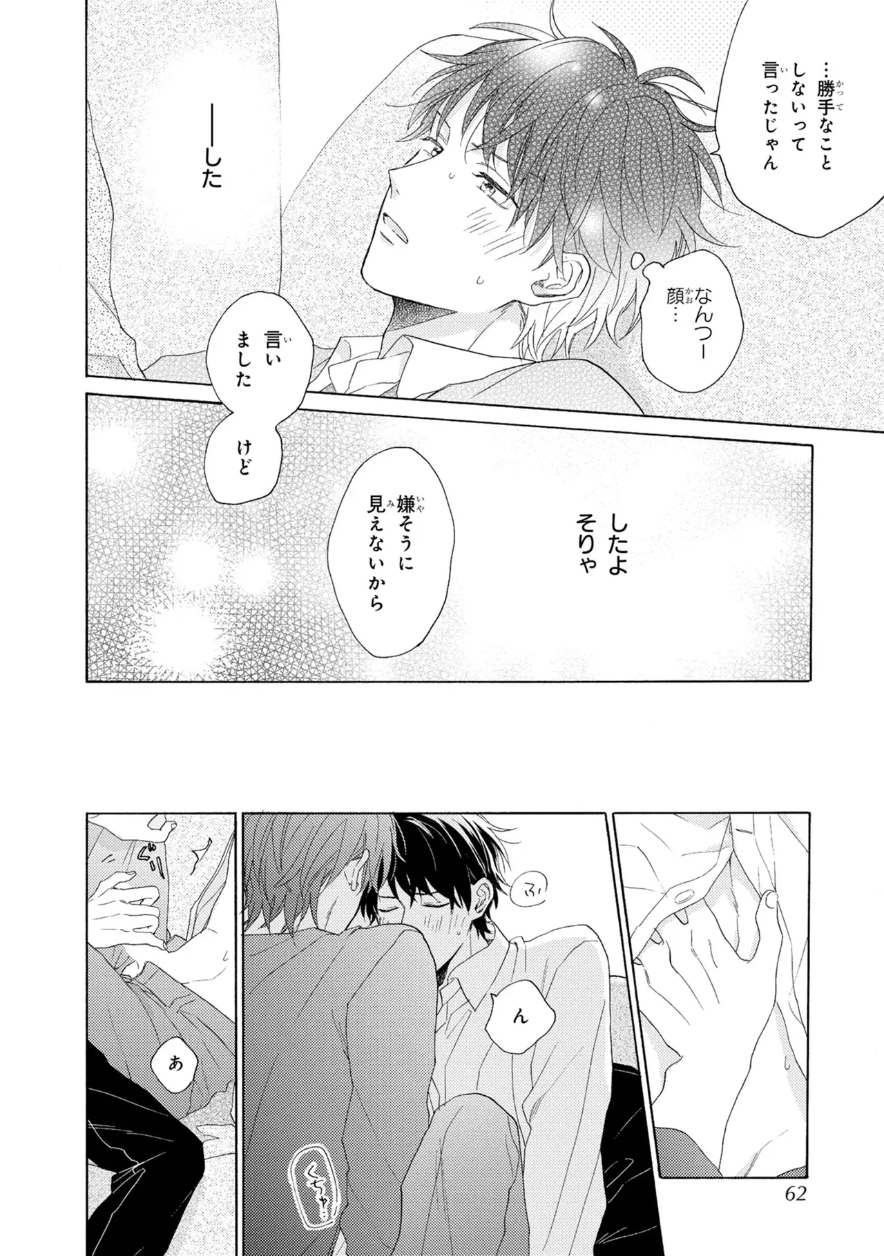 หน้า 60