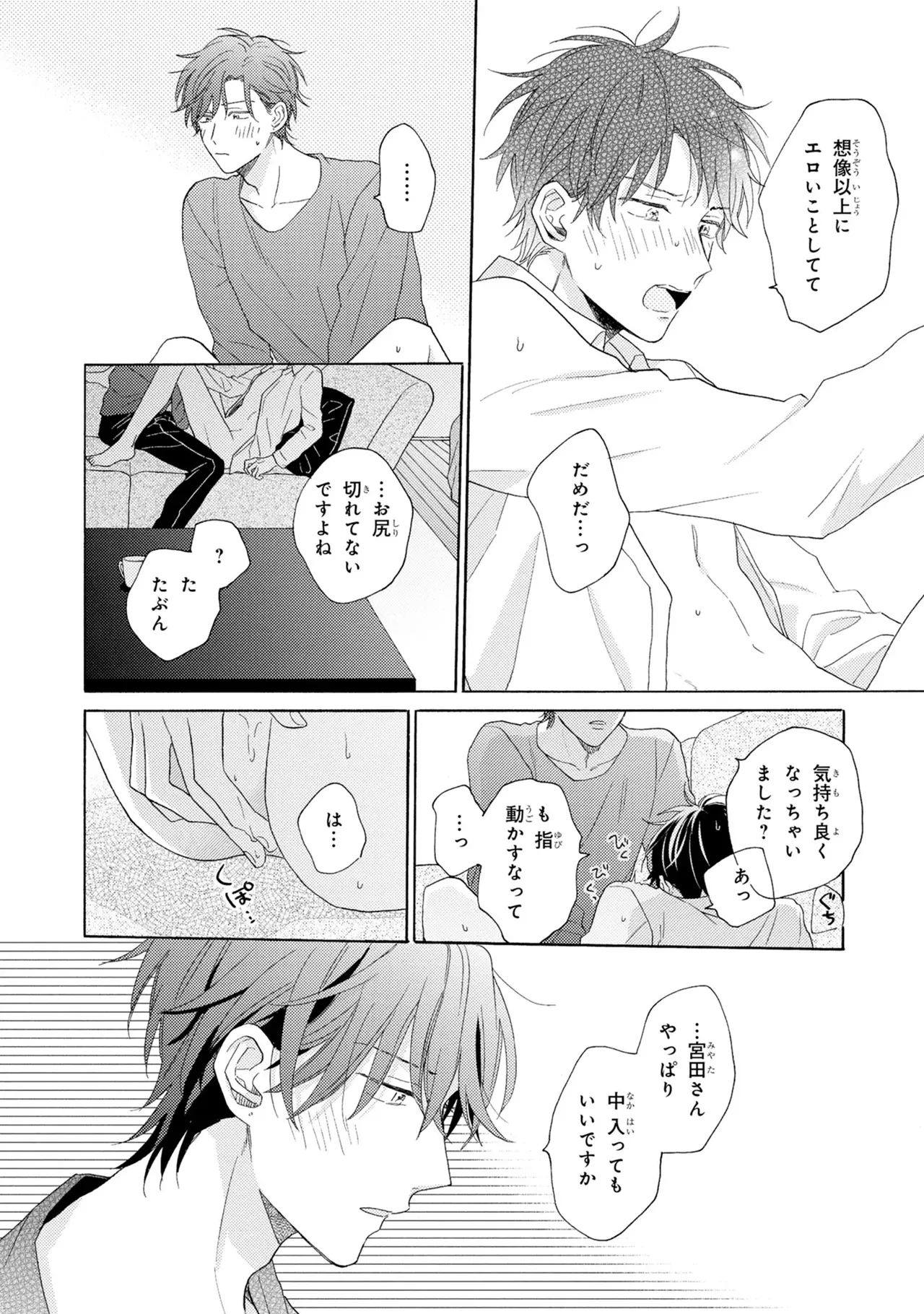 หน้า 62