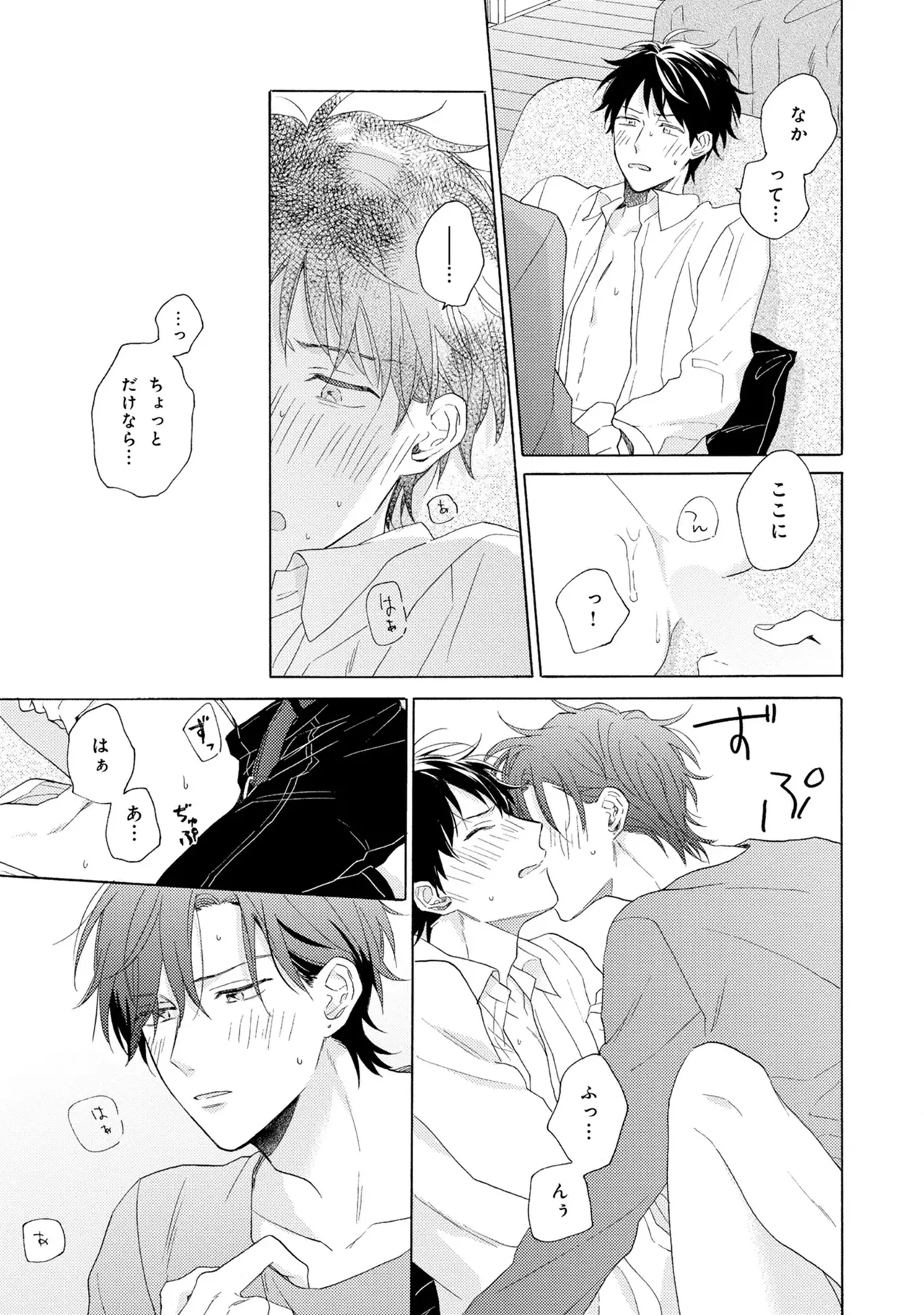 หน้า 63