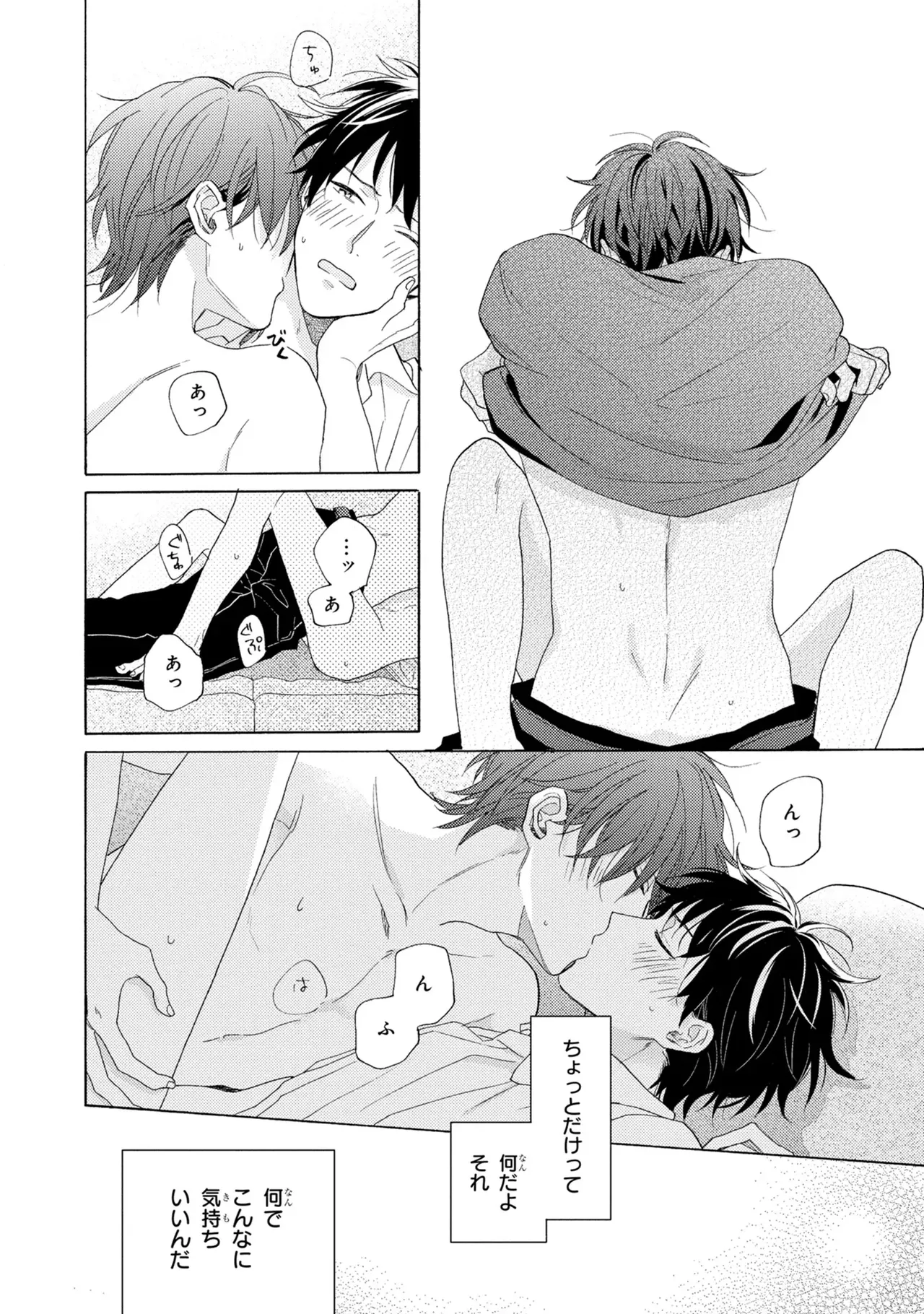 หน้า 64
