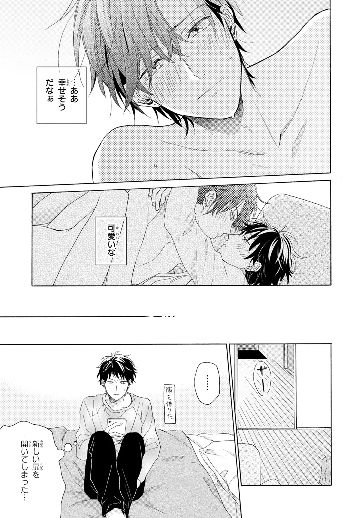 หน้า 65